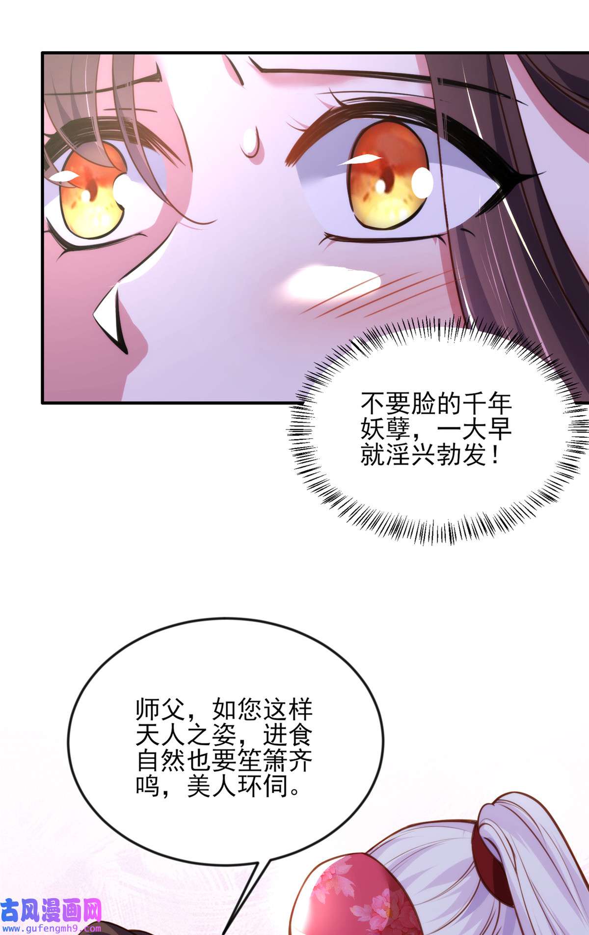 宦妃天下109 百里青的绝望