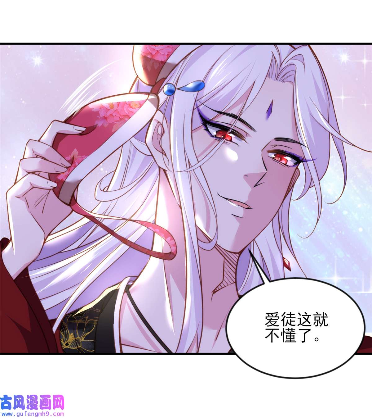 宦妃天下109 百里青的绝望