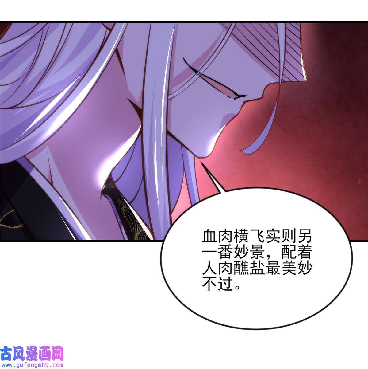 宦妃天下109 百里青的绝望