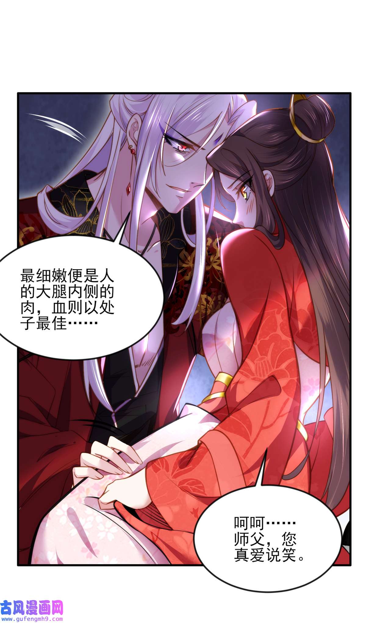 宦妃天下109 百里青的绝望