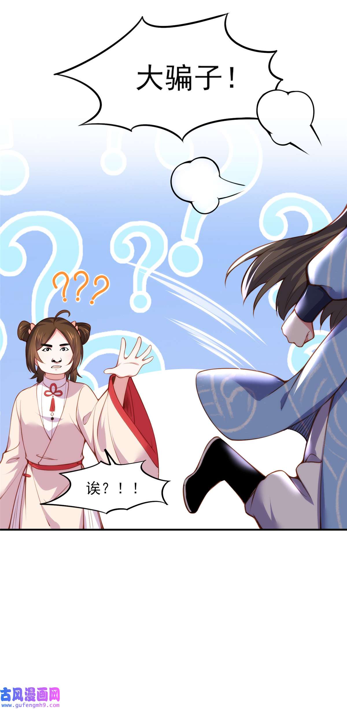 宦妃天下110 魅六反向告白？！