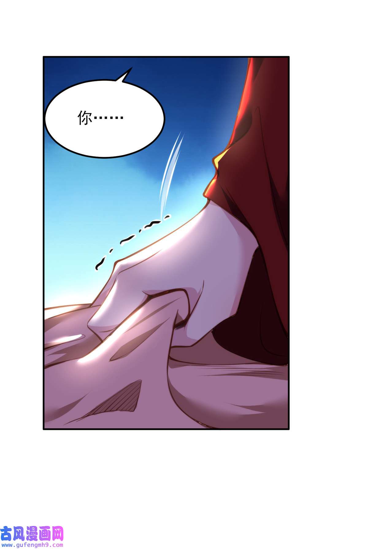 宦妃天下110 魅六反向告白？！