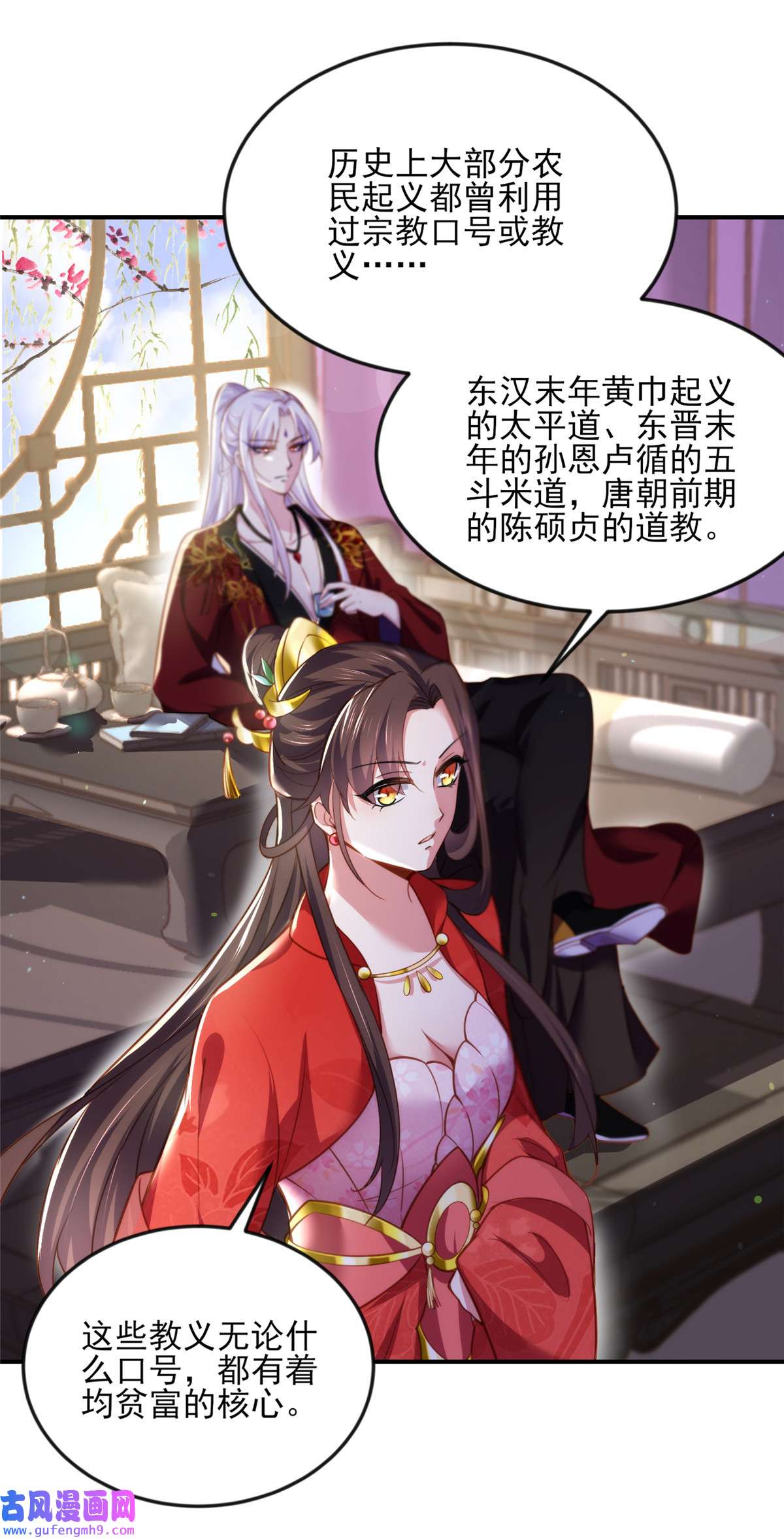 宦妃天下111 失控的惩罚