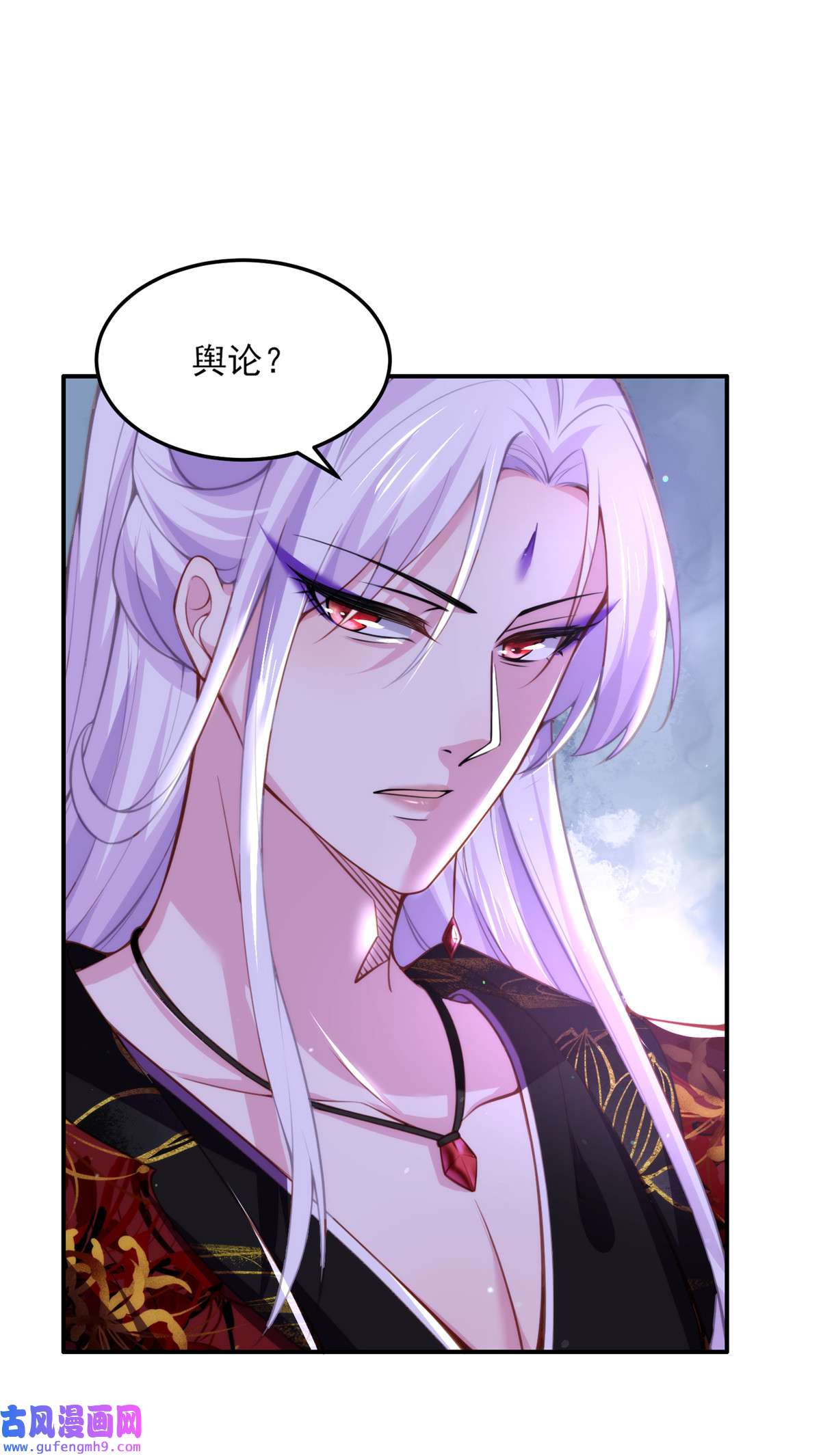 宦妃天下111 失控的惩罚