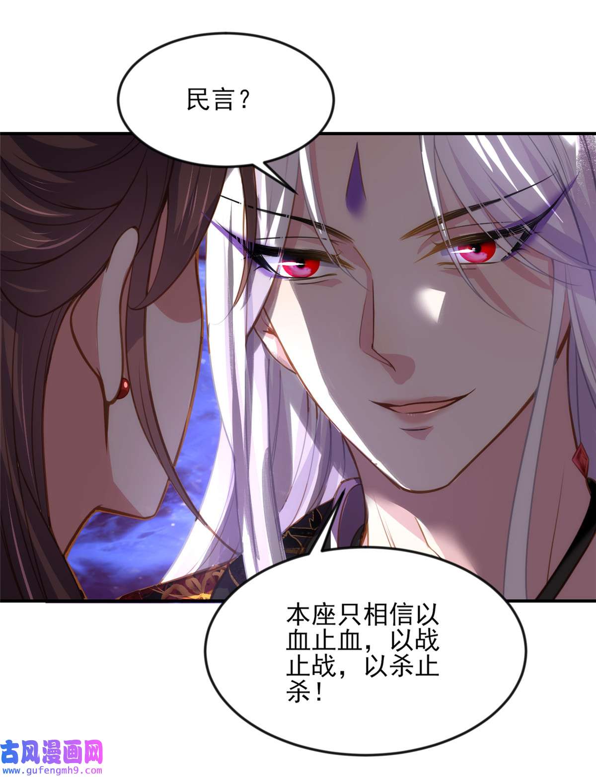 宦妃天下111 失控的惩罚