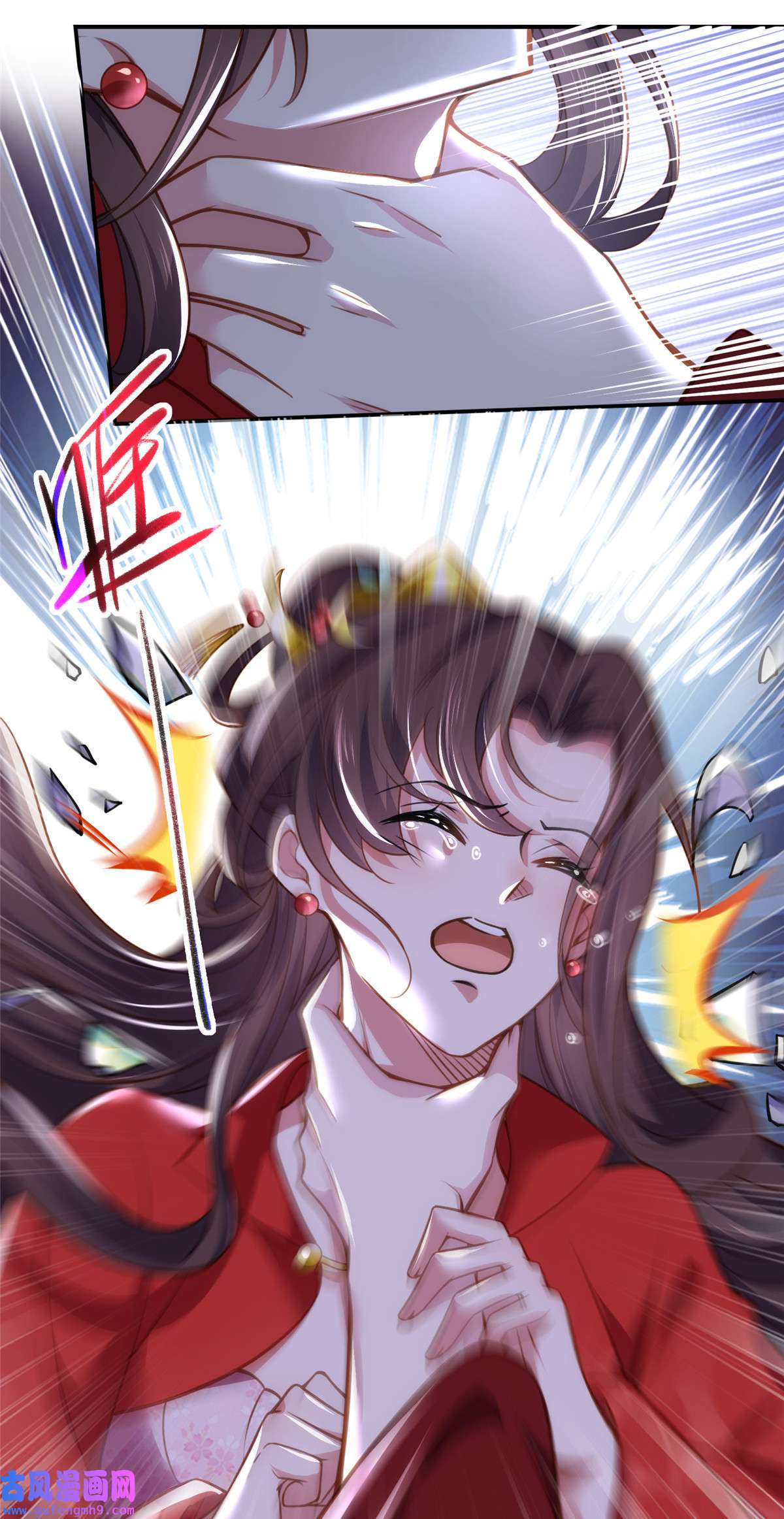 宦妃天下111 失控的惩罚