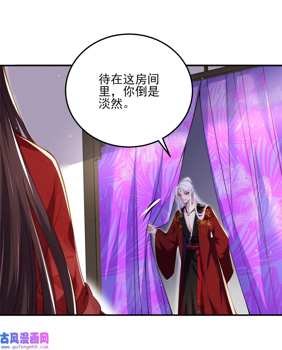 宦妃天下111 失控的惩罚