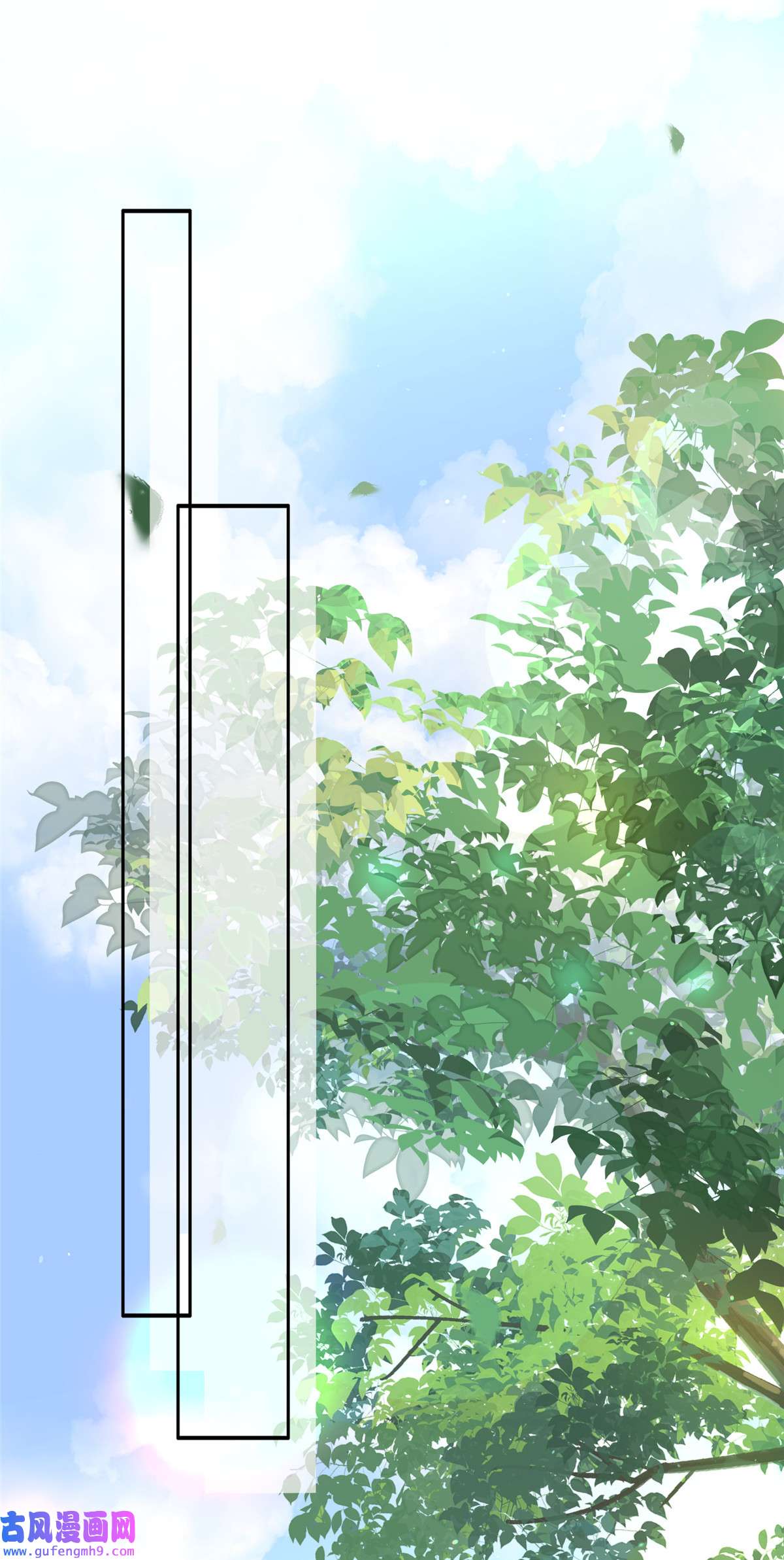 宦妃天下113 老狐狸和小狐狸