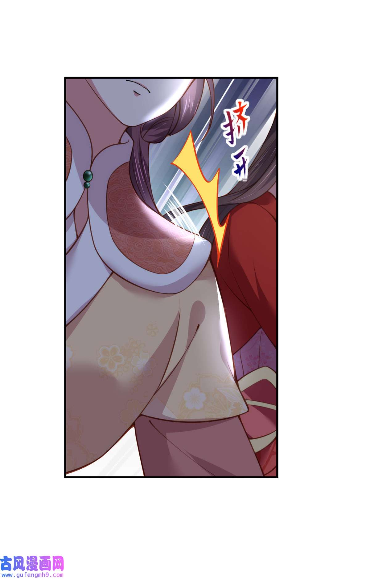 宦妃天下113 老狐狸和小狐狸