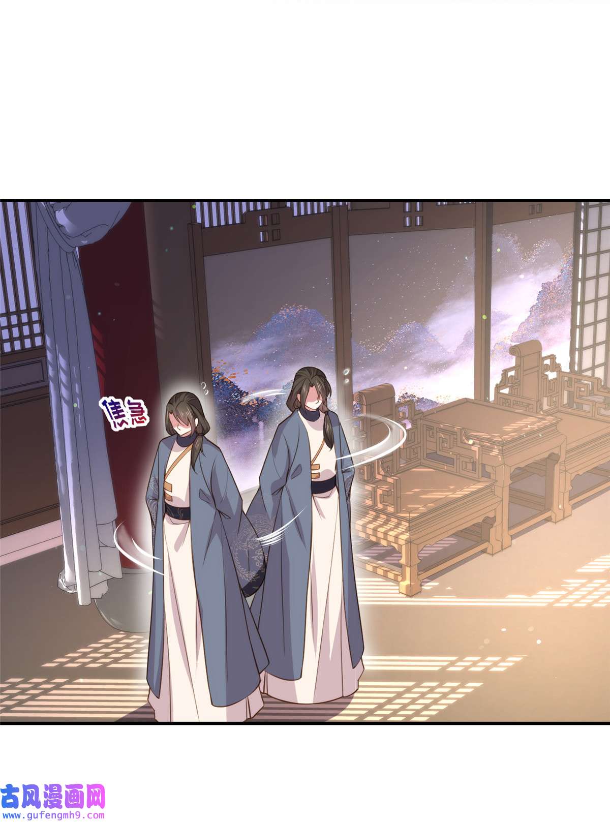 宦妃天下114 紫衣客