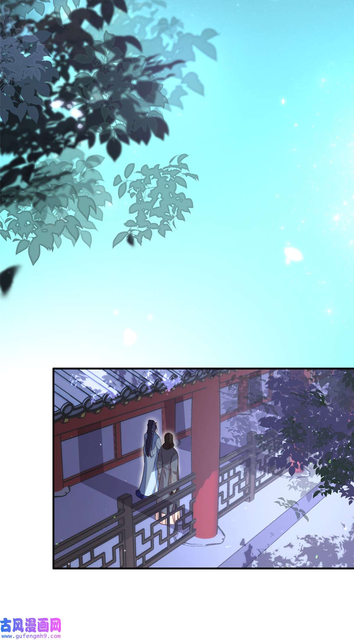 宦妃天下115 贱人，你敢打我！