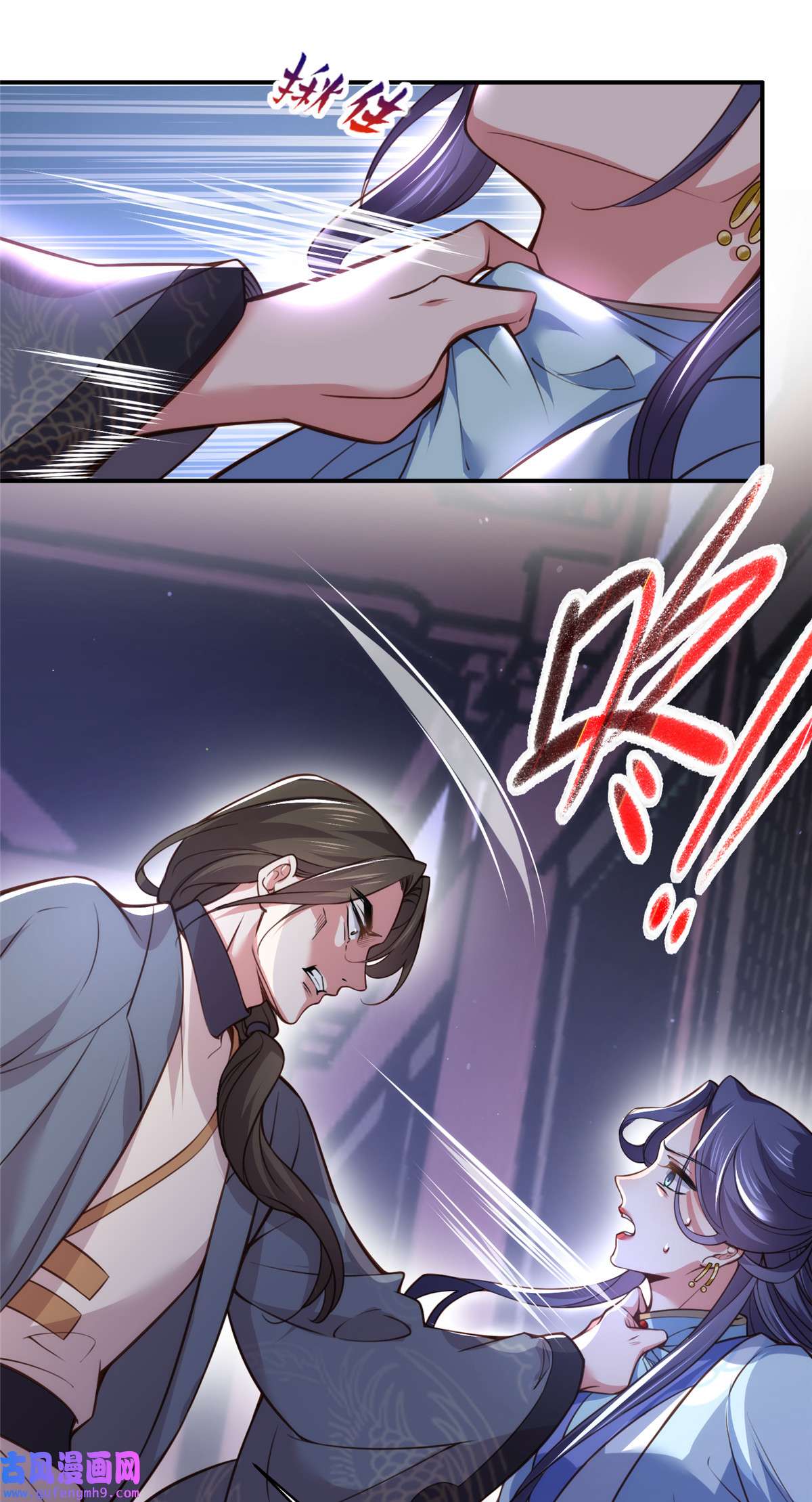 宦妃天下115 贱人，你敢打我！