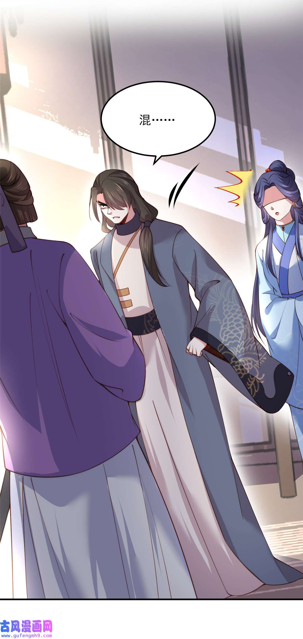 宦妃天下115 贱人，你敢打我！