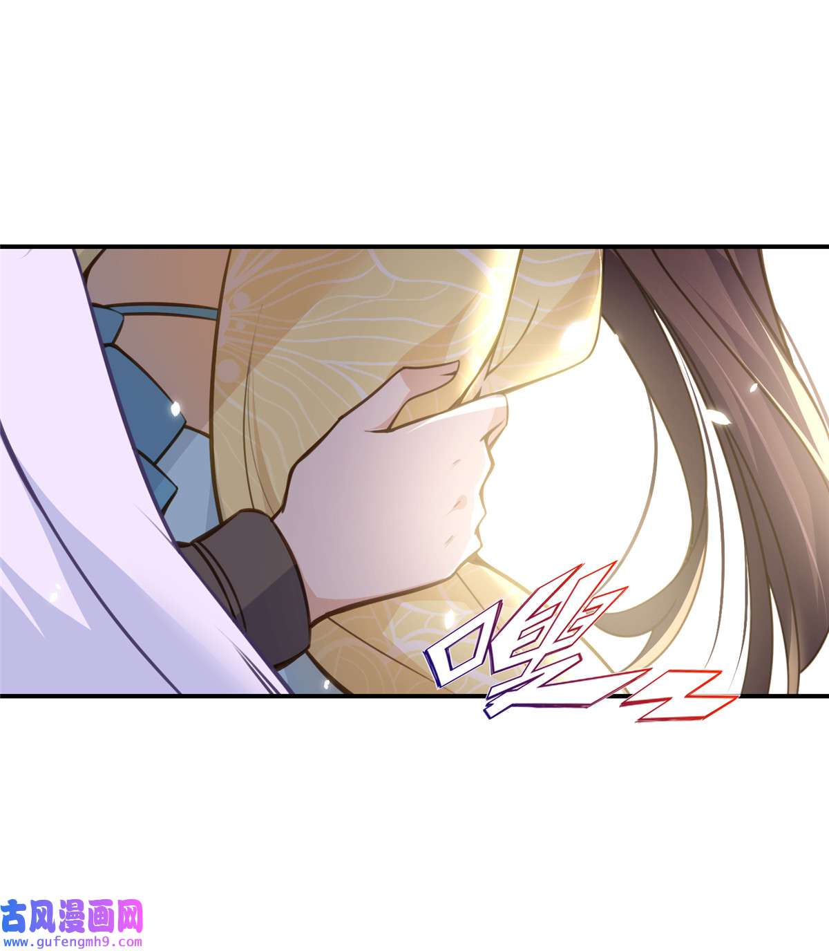 宦妃天下116 为师要采阴补阳