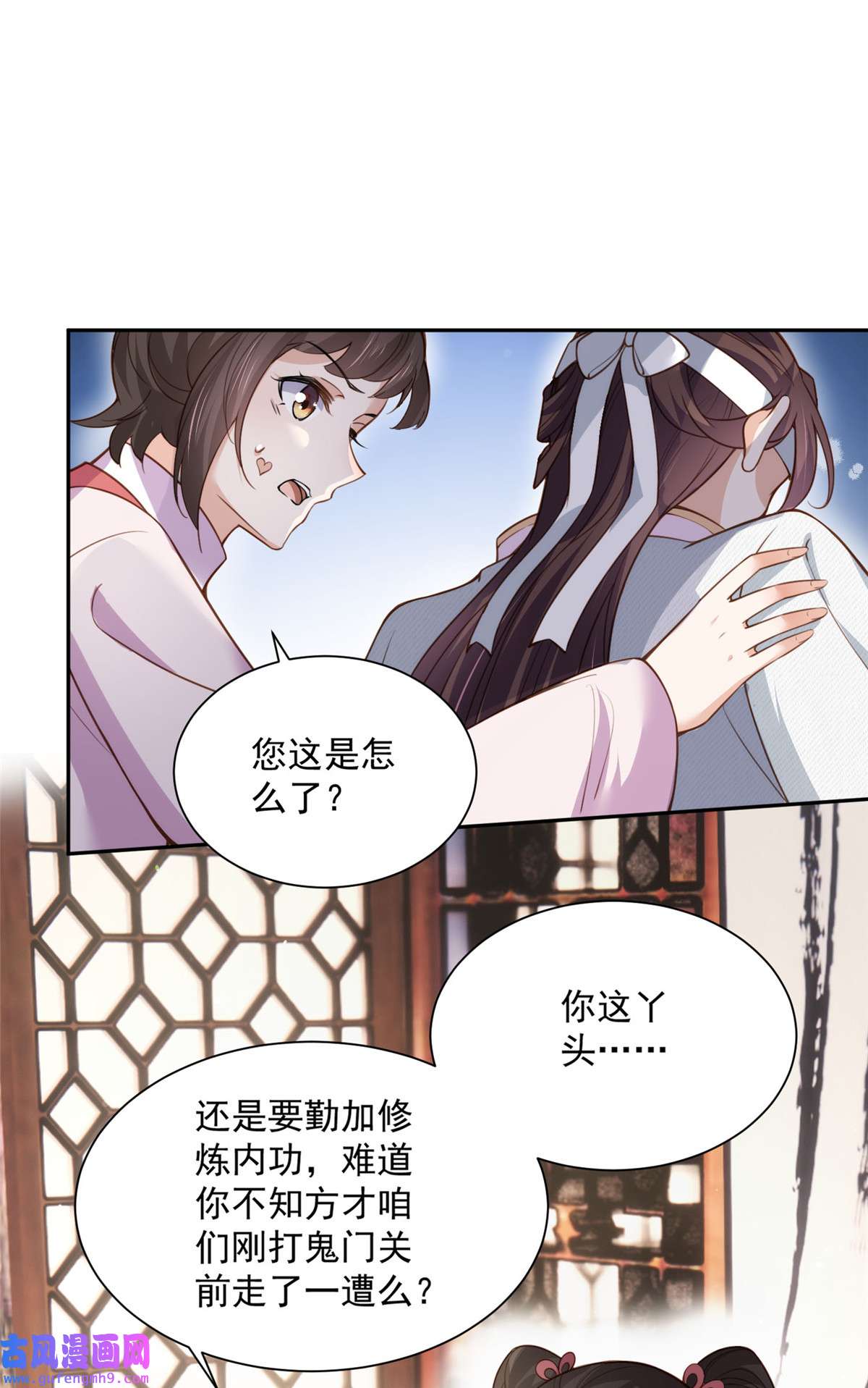 宦妃天下118 剿杀局