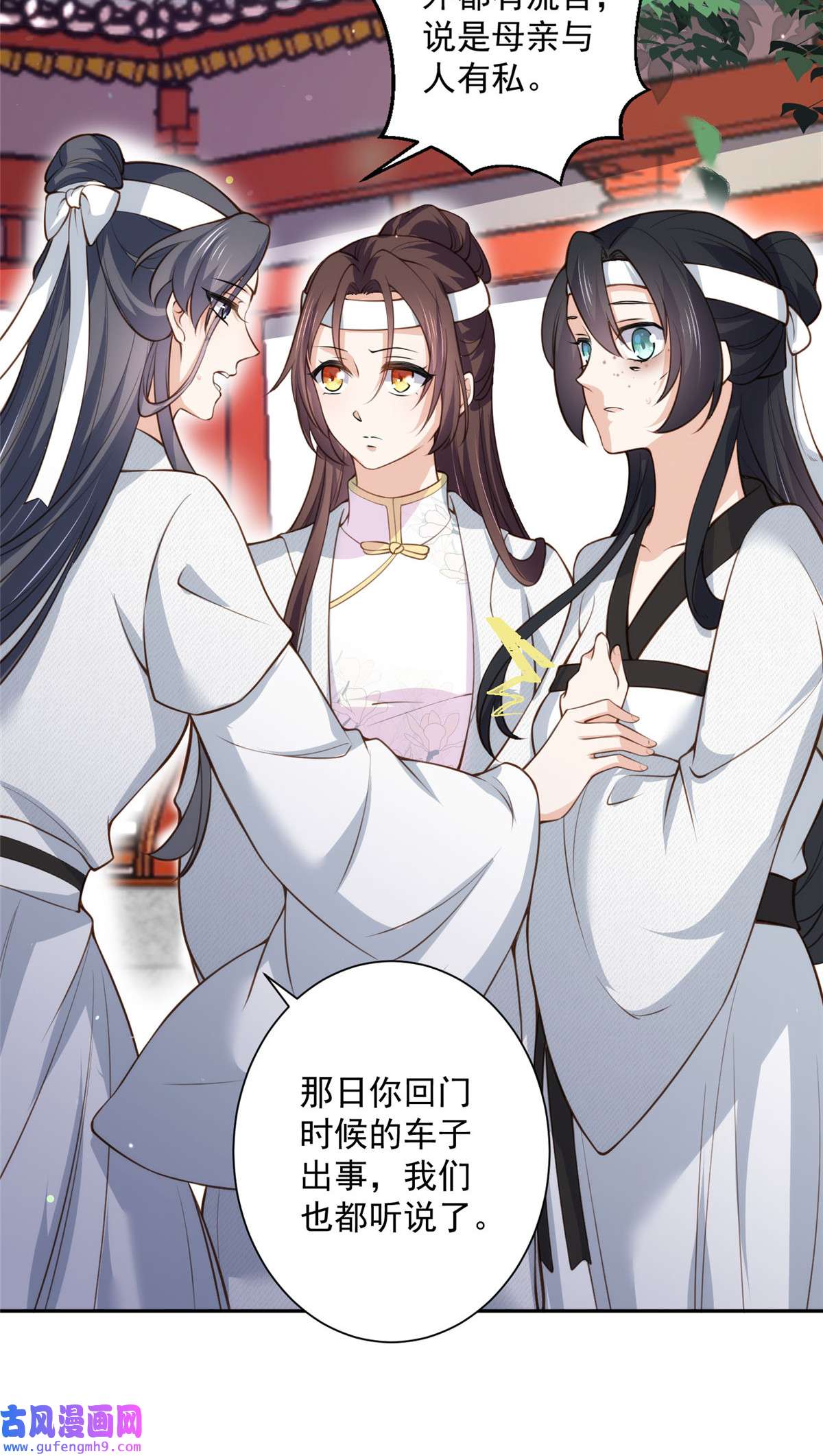 宦妃天下118 剿杀局