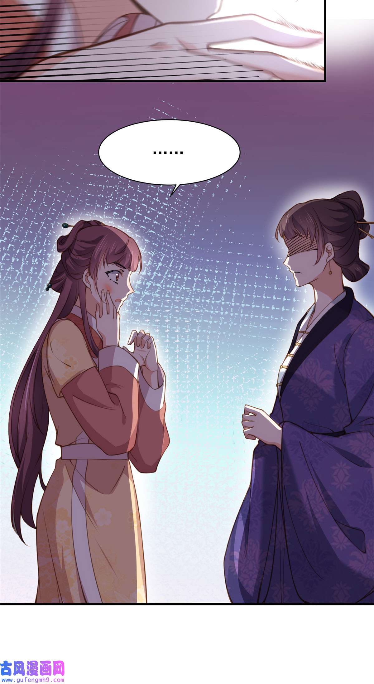 宦妃天下120 司流风纳妾