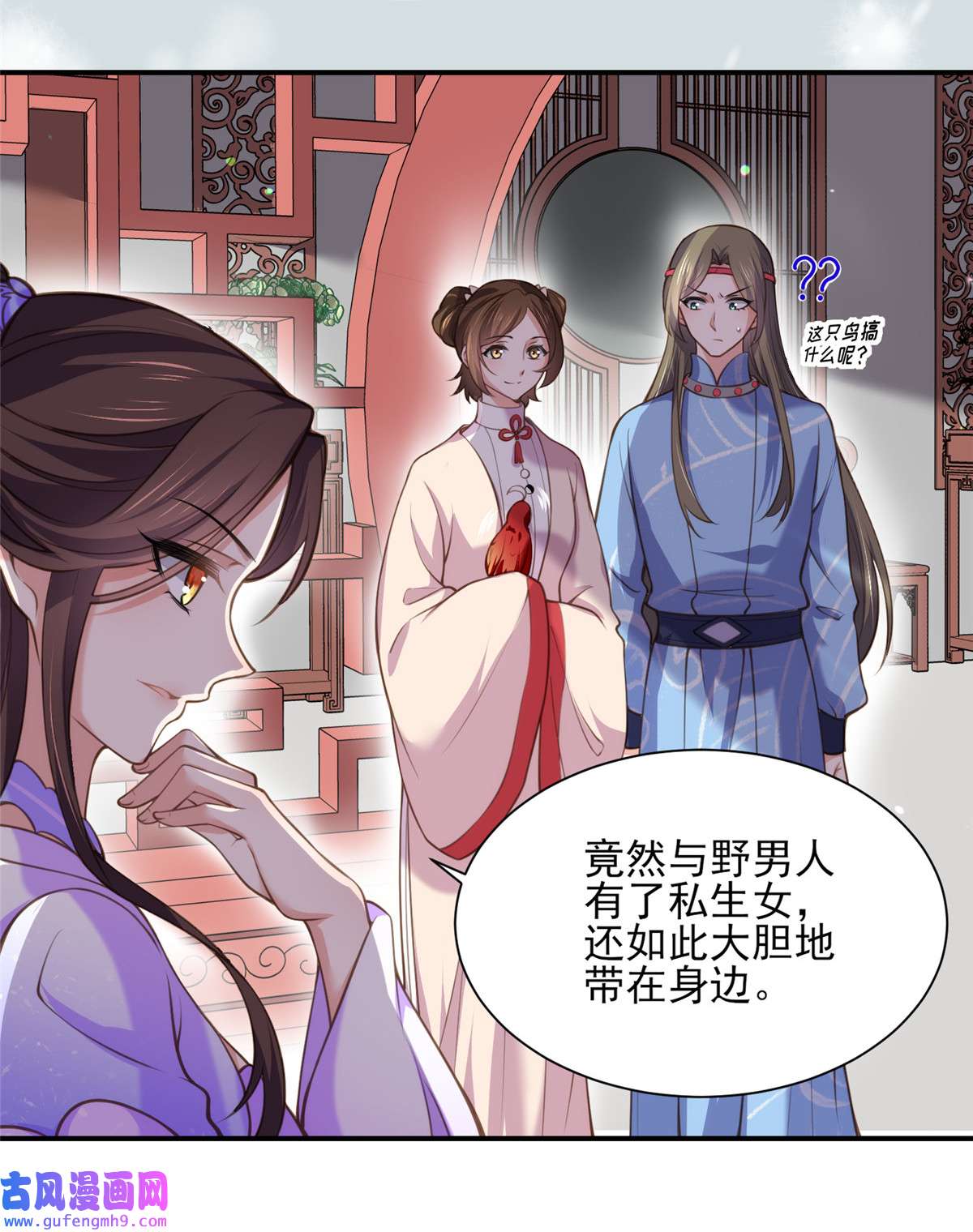 宦妃天下121 更衣见爱徒