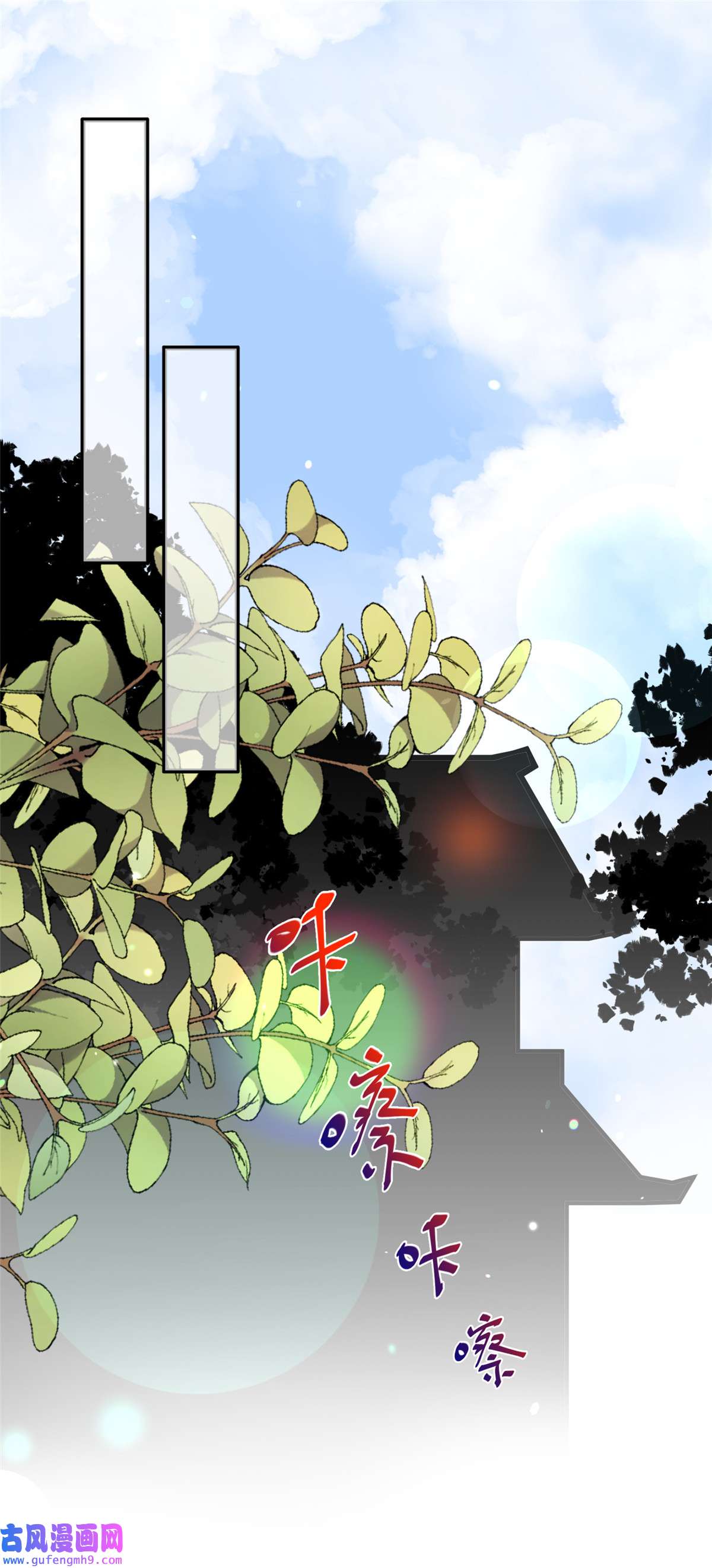 宦妃天下121 更衣见爱徒