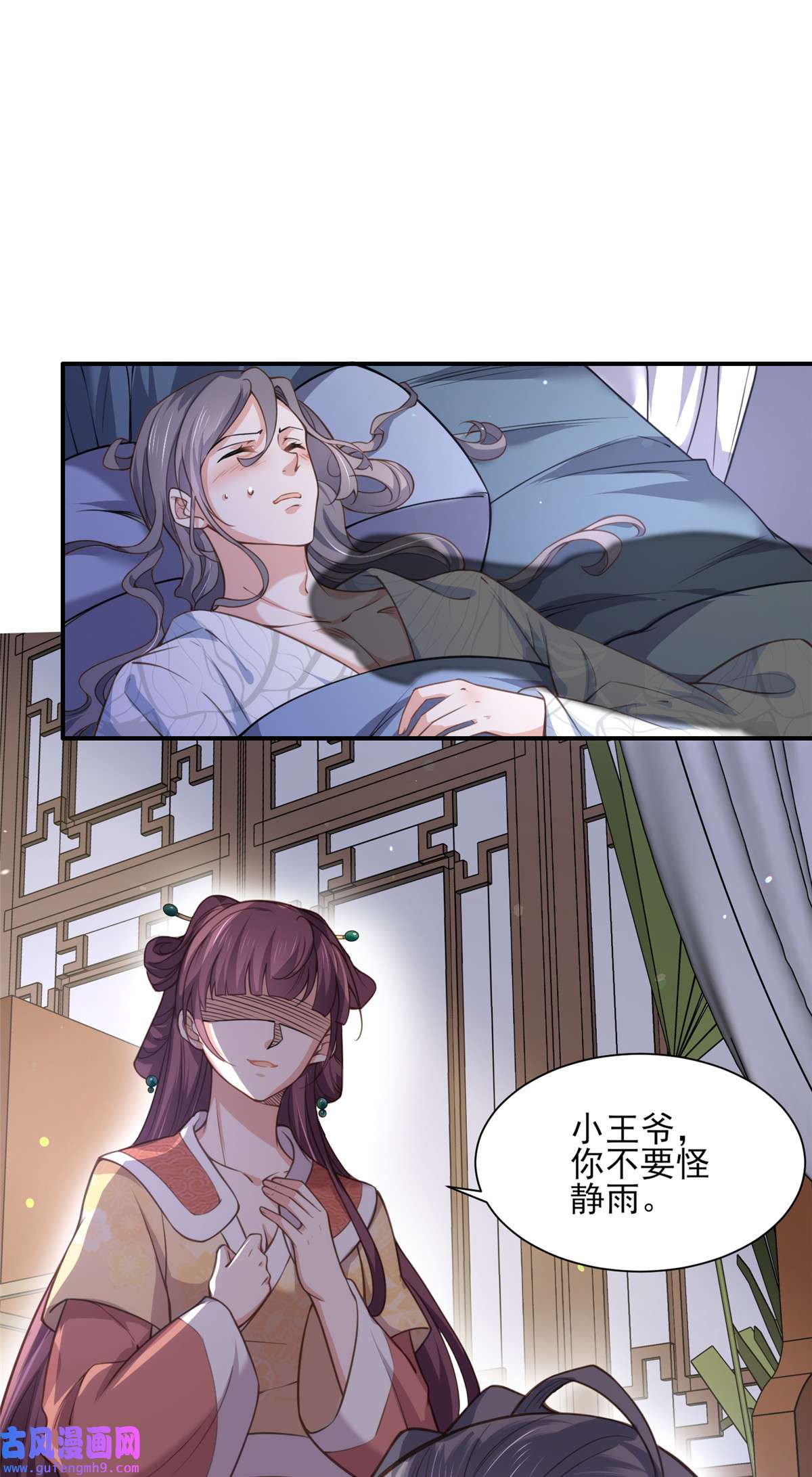 宦妃天下122 真的不要么？