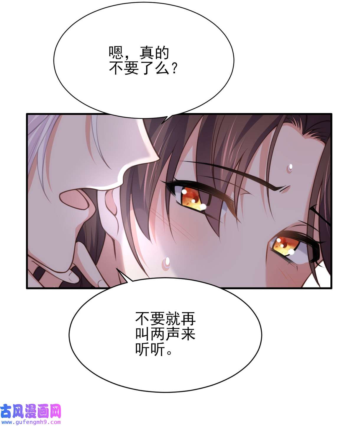 宦妃天下122 真的不要么？