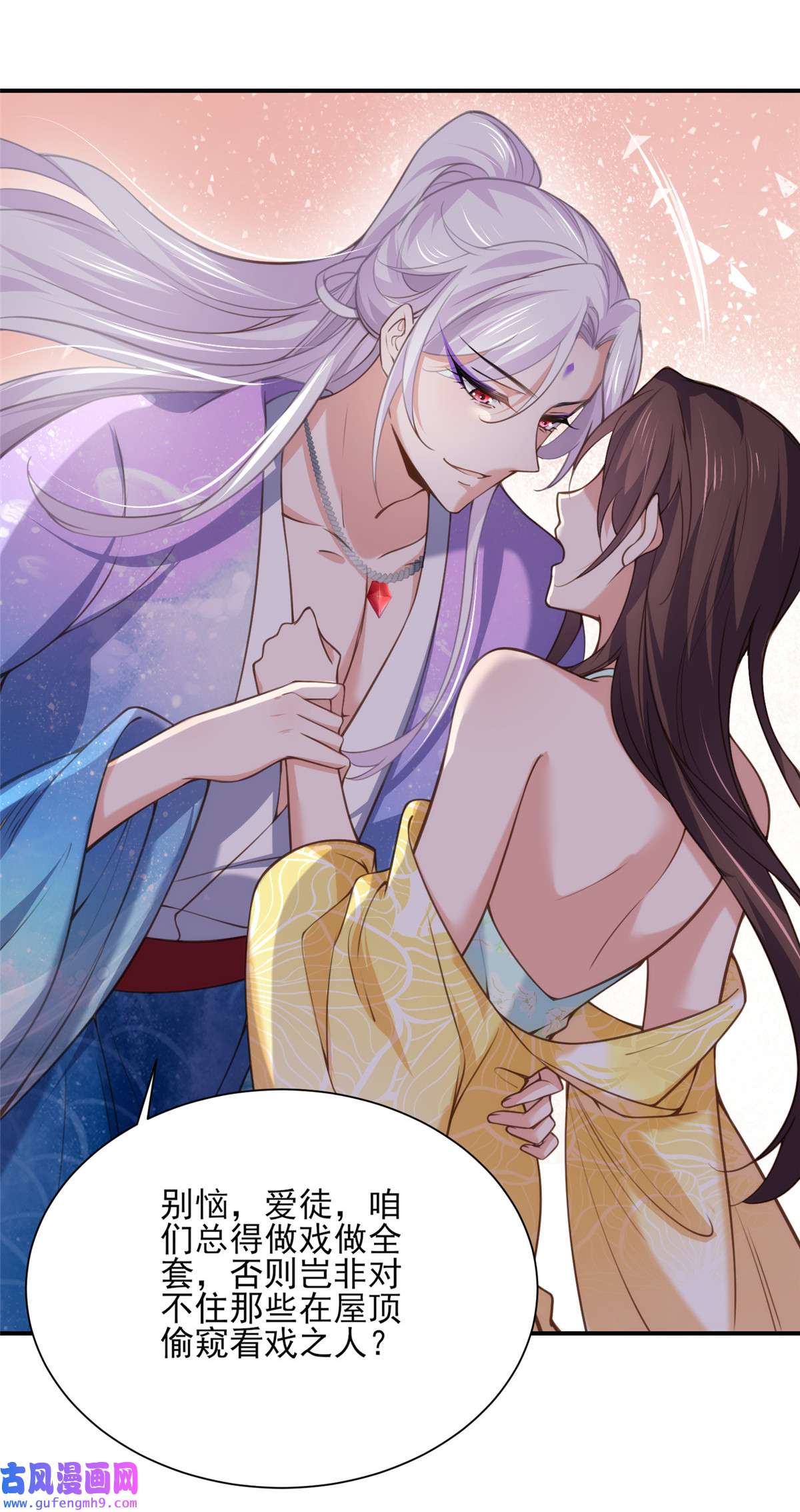 宦妃天下122 真的不要么？