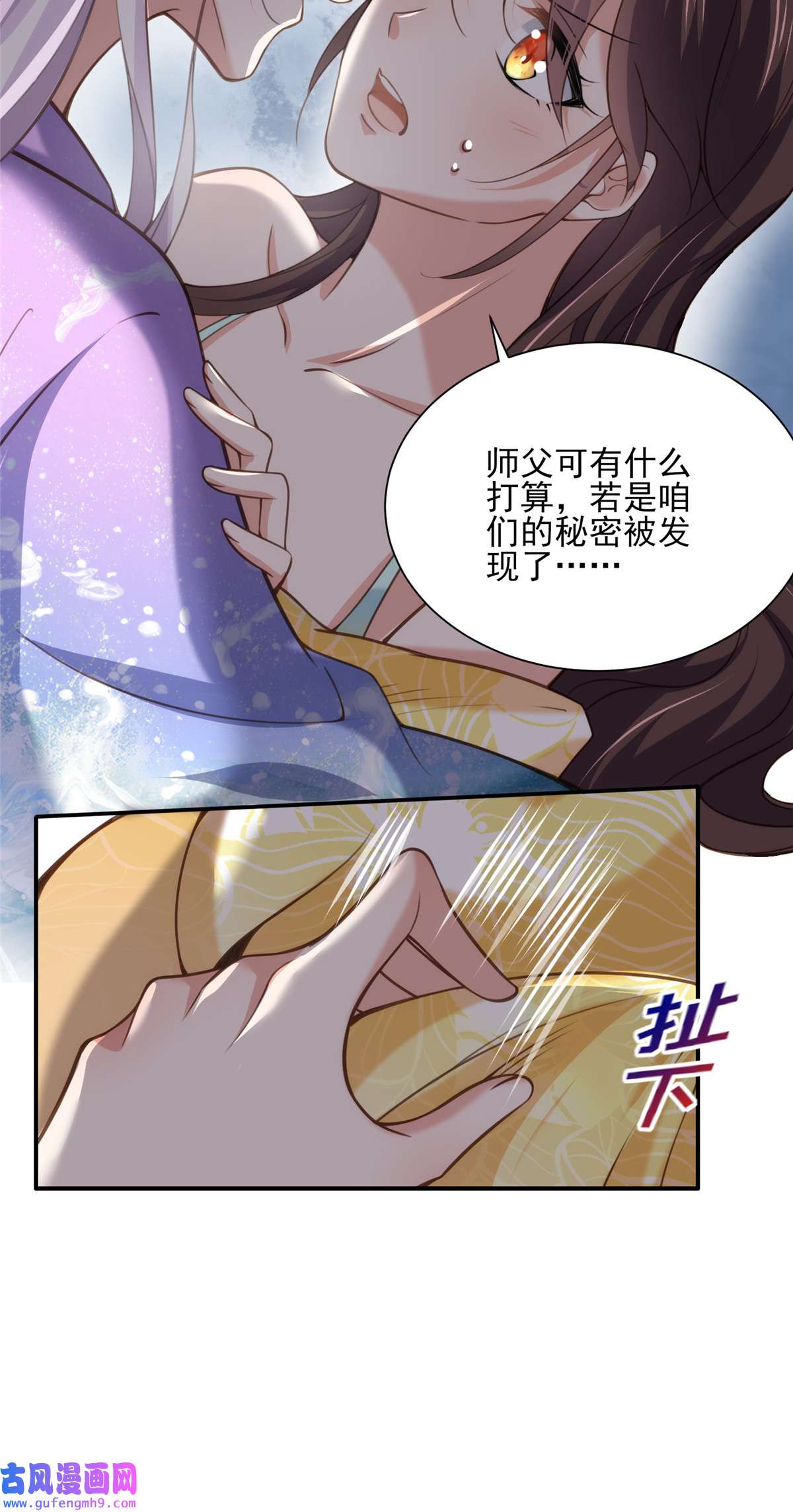 宦妃天下122 真的不要么？