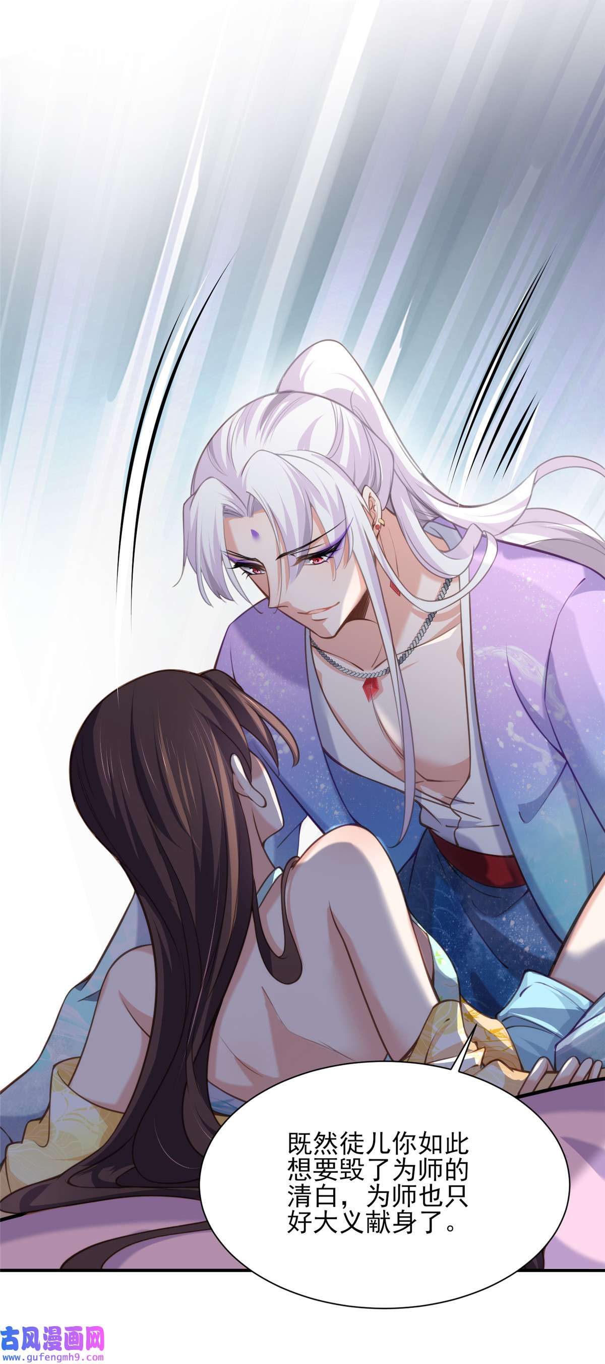 宦妃天下122 真的不要么？