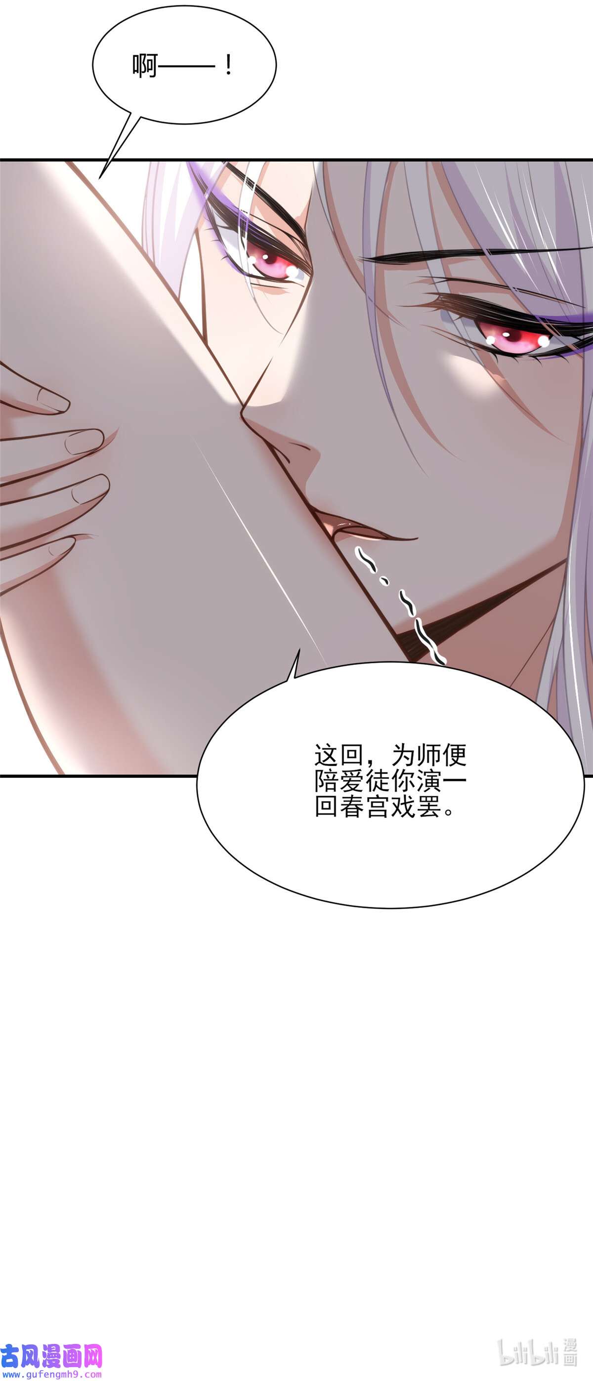 宦妃天下122 真的不要么？