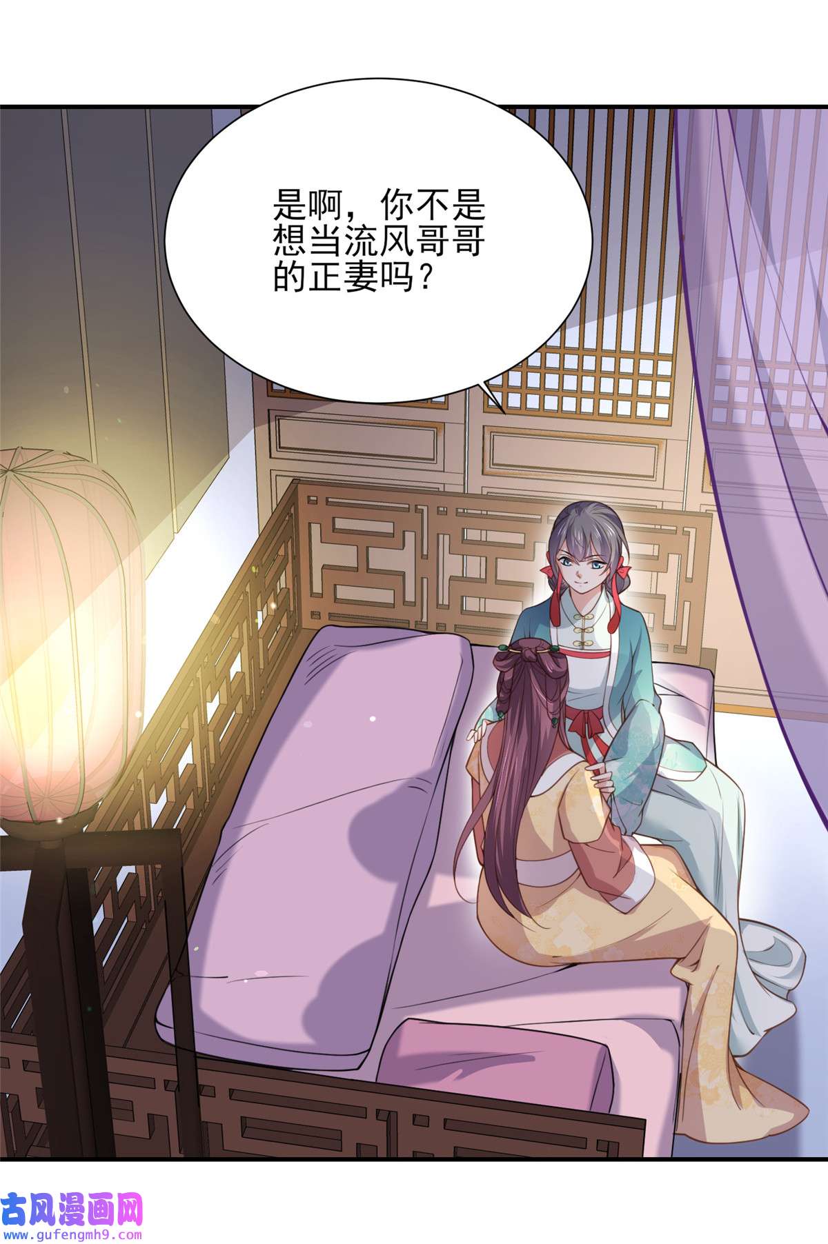 宦妃天下122 真的不要么？