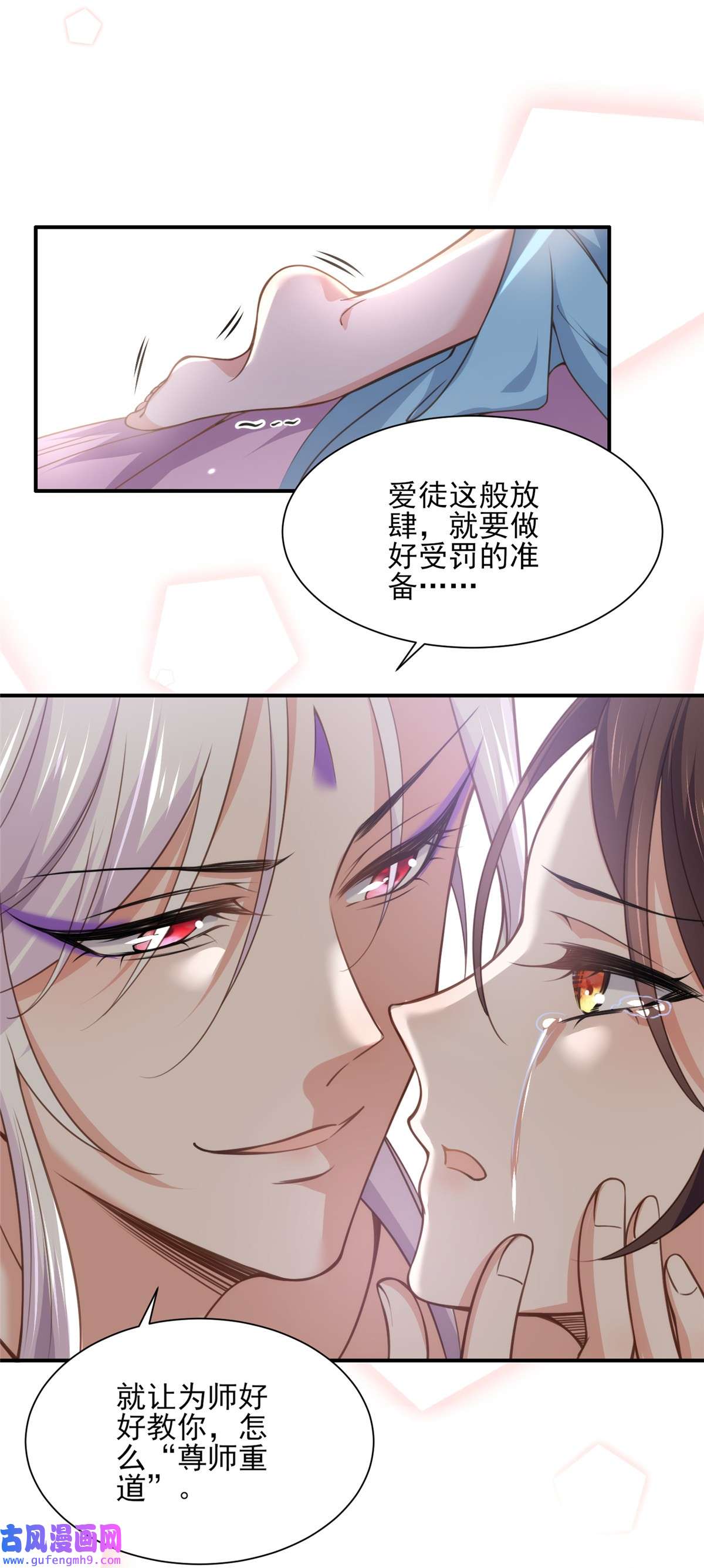 宦妃天下123 一夜风流