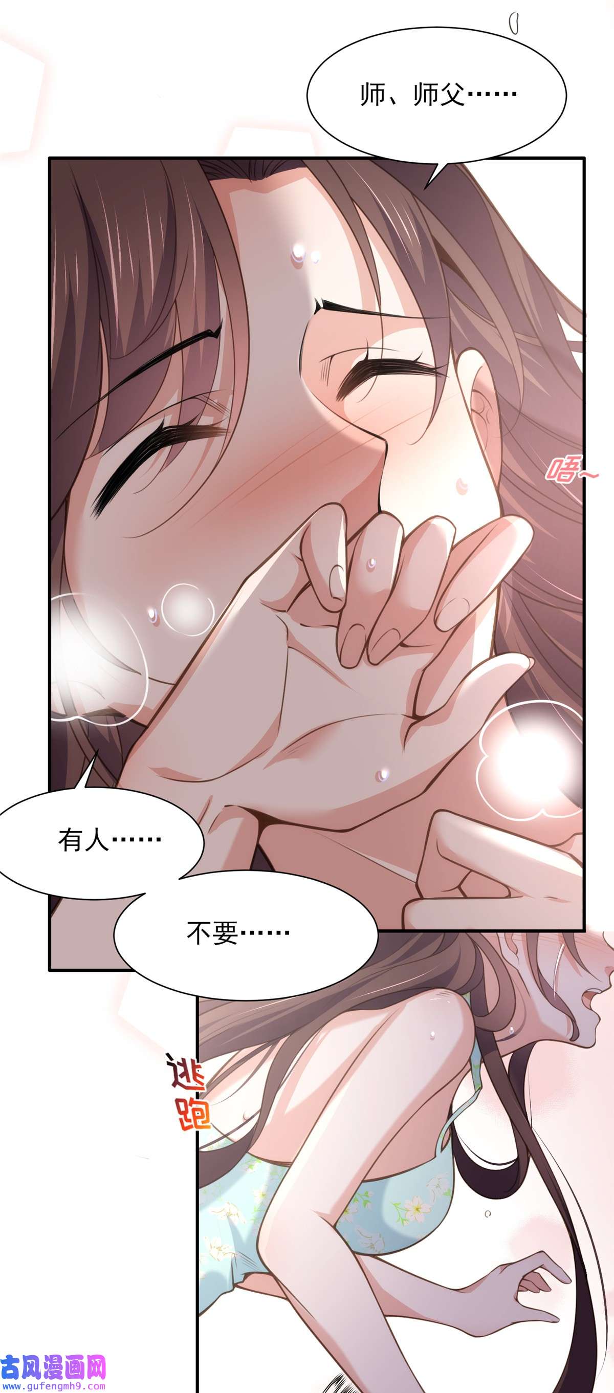 宦妃天下123 一夜风流