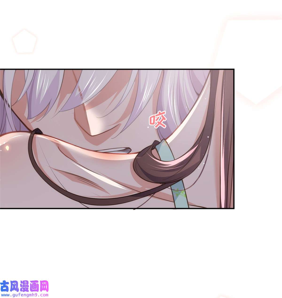 宦妃天下123 一夜风流