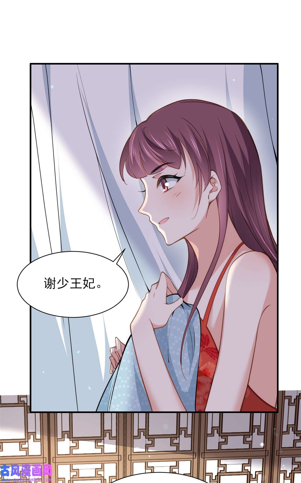 宦妃天下124 少王妃杀人了！