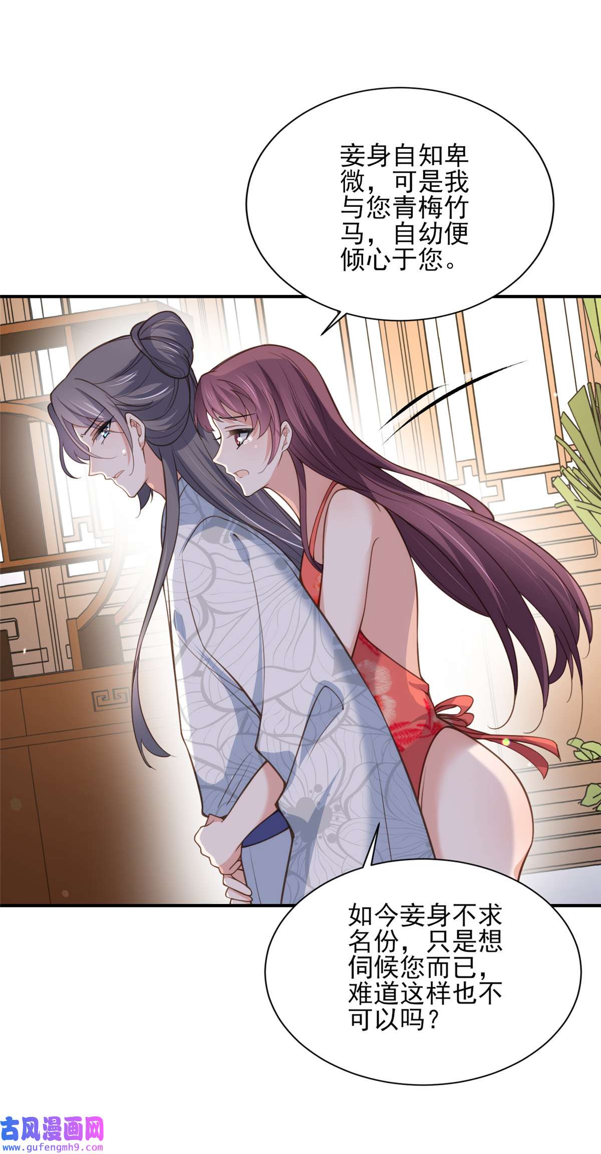 宦妃天下124 少王妃杀人了！