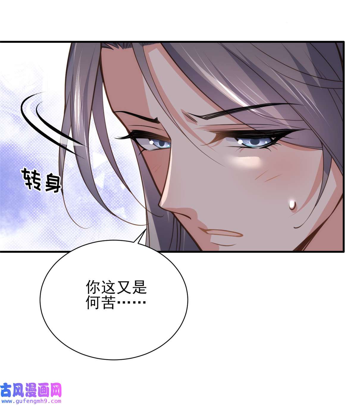 宦妃天下124 少王妃杀人了！