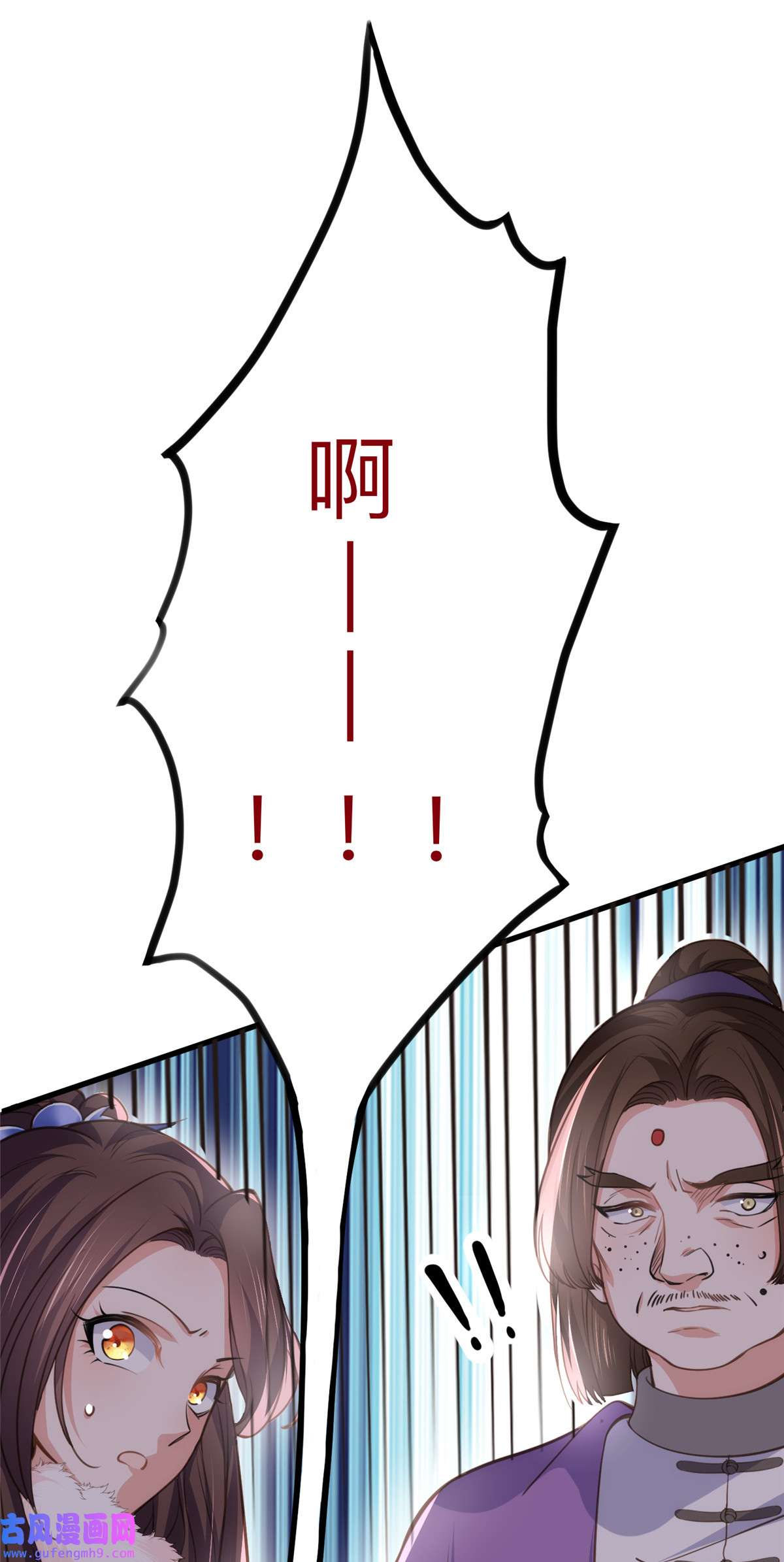 宦妃天下124 少王妃杀人了！