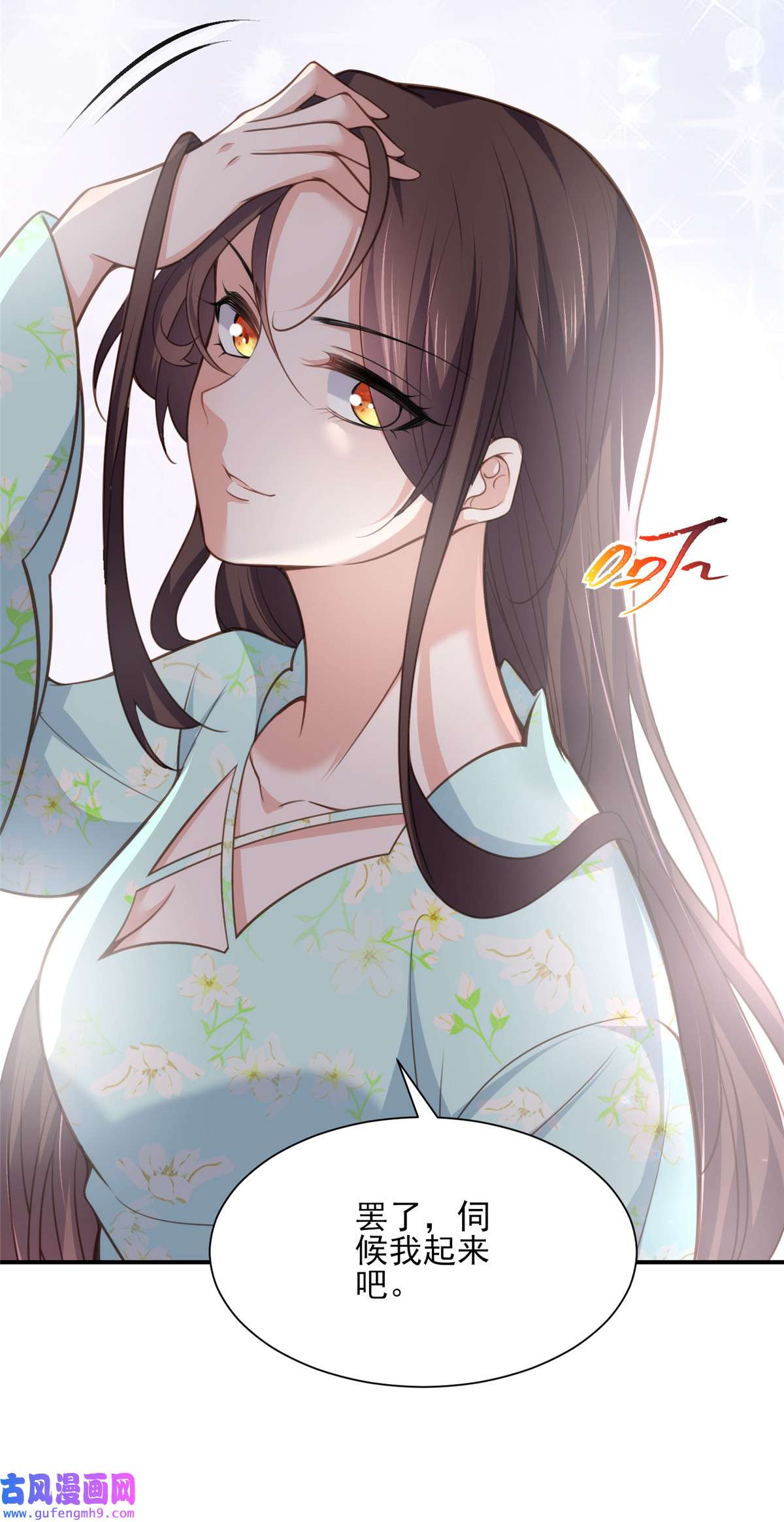 宦妃天下124 少王妃杀人了！