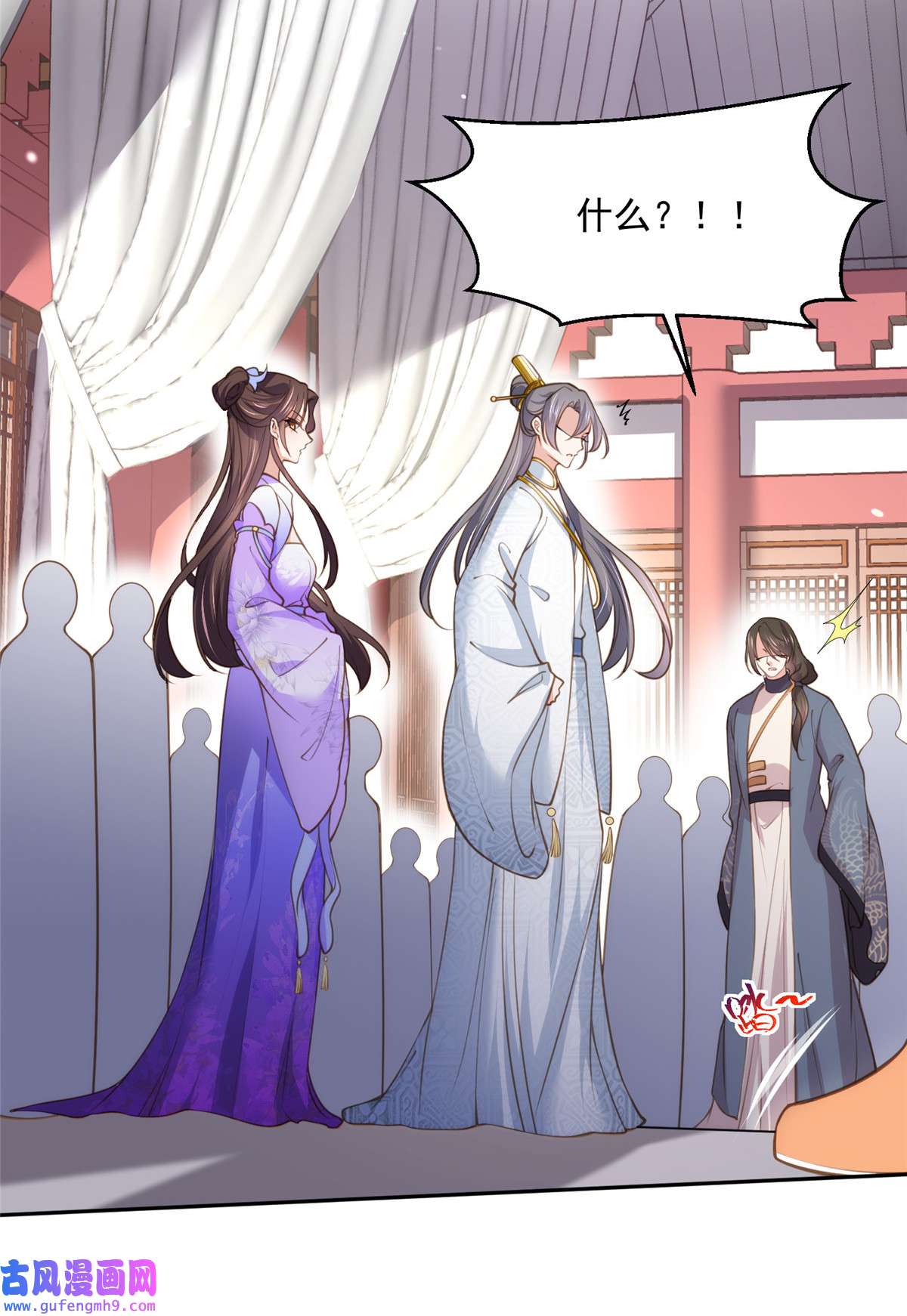 宦妃天下125 秦管家的真面目