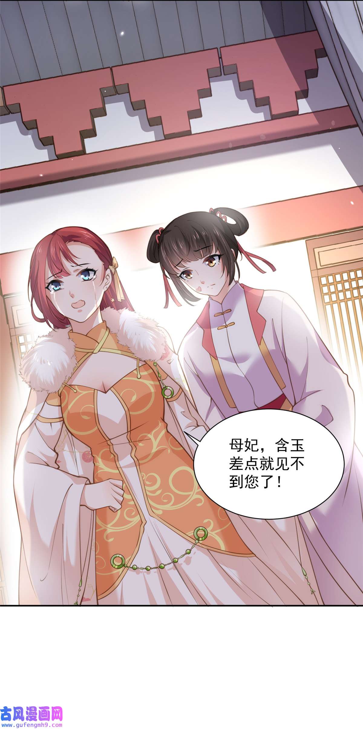 宦妃天下125 秦管家的真面目