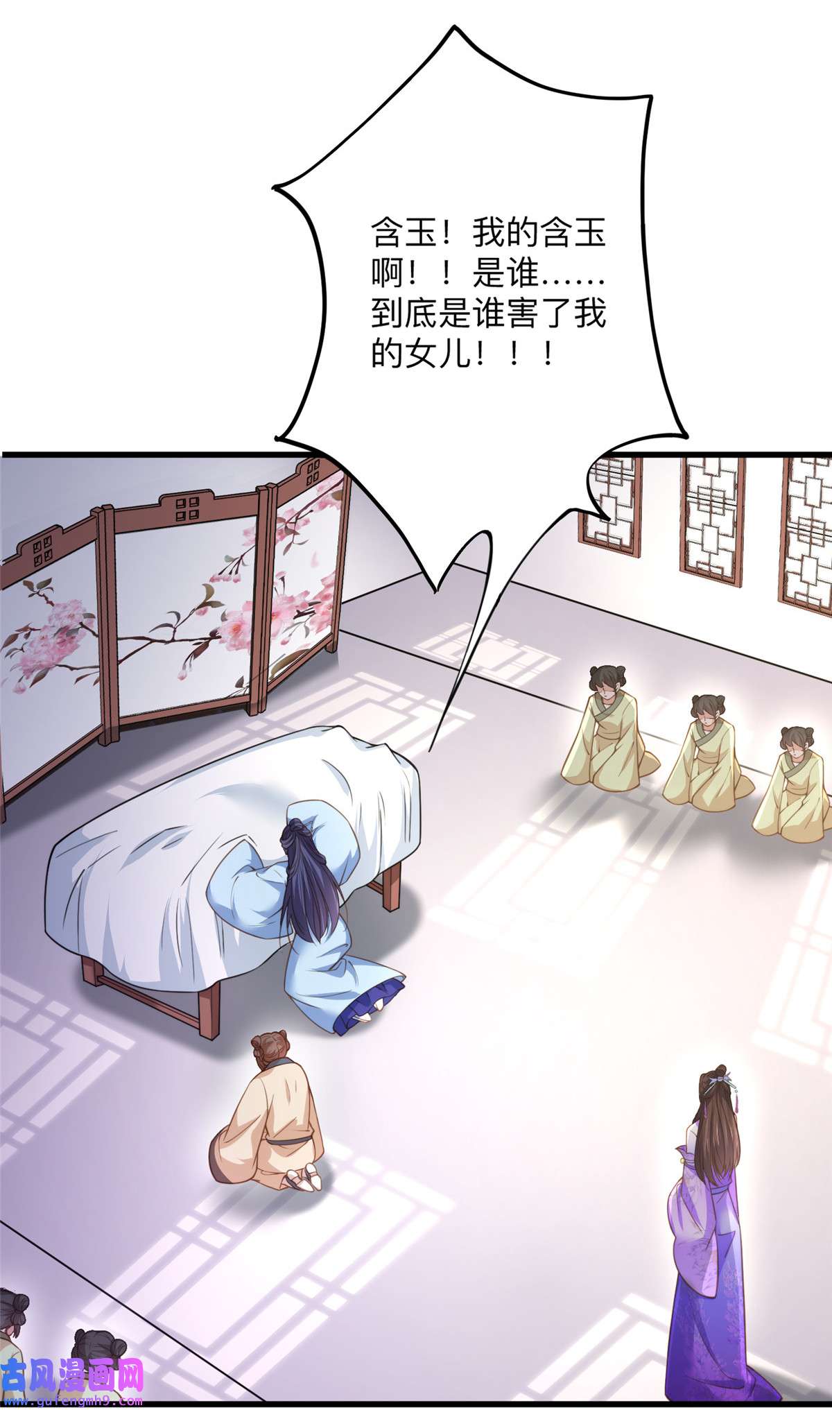 宦妃天下125 秦管家的真面目