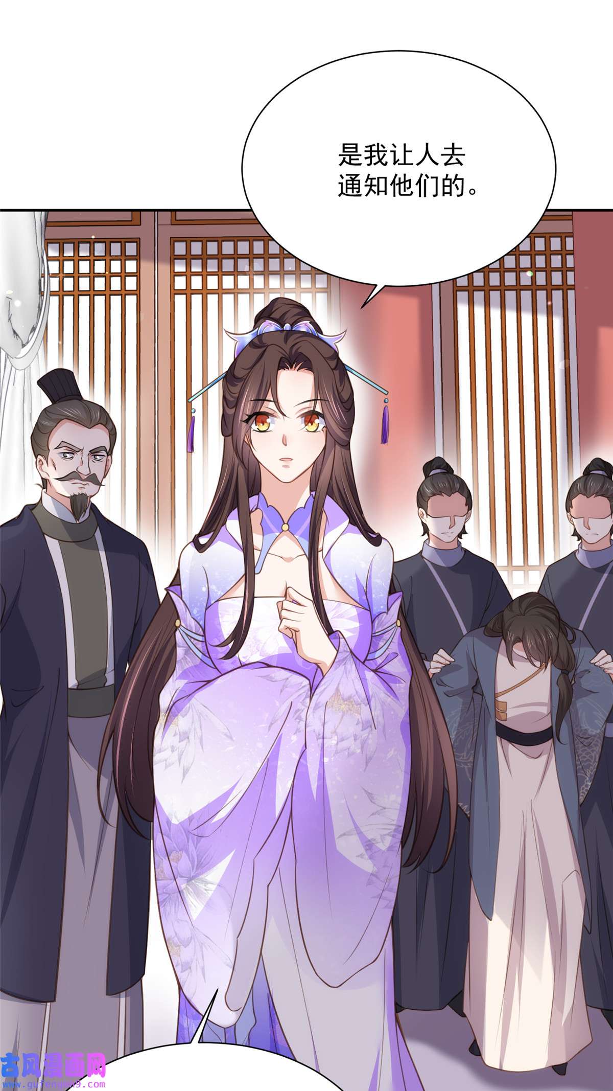 宦妃天下126 孤枕难眠