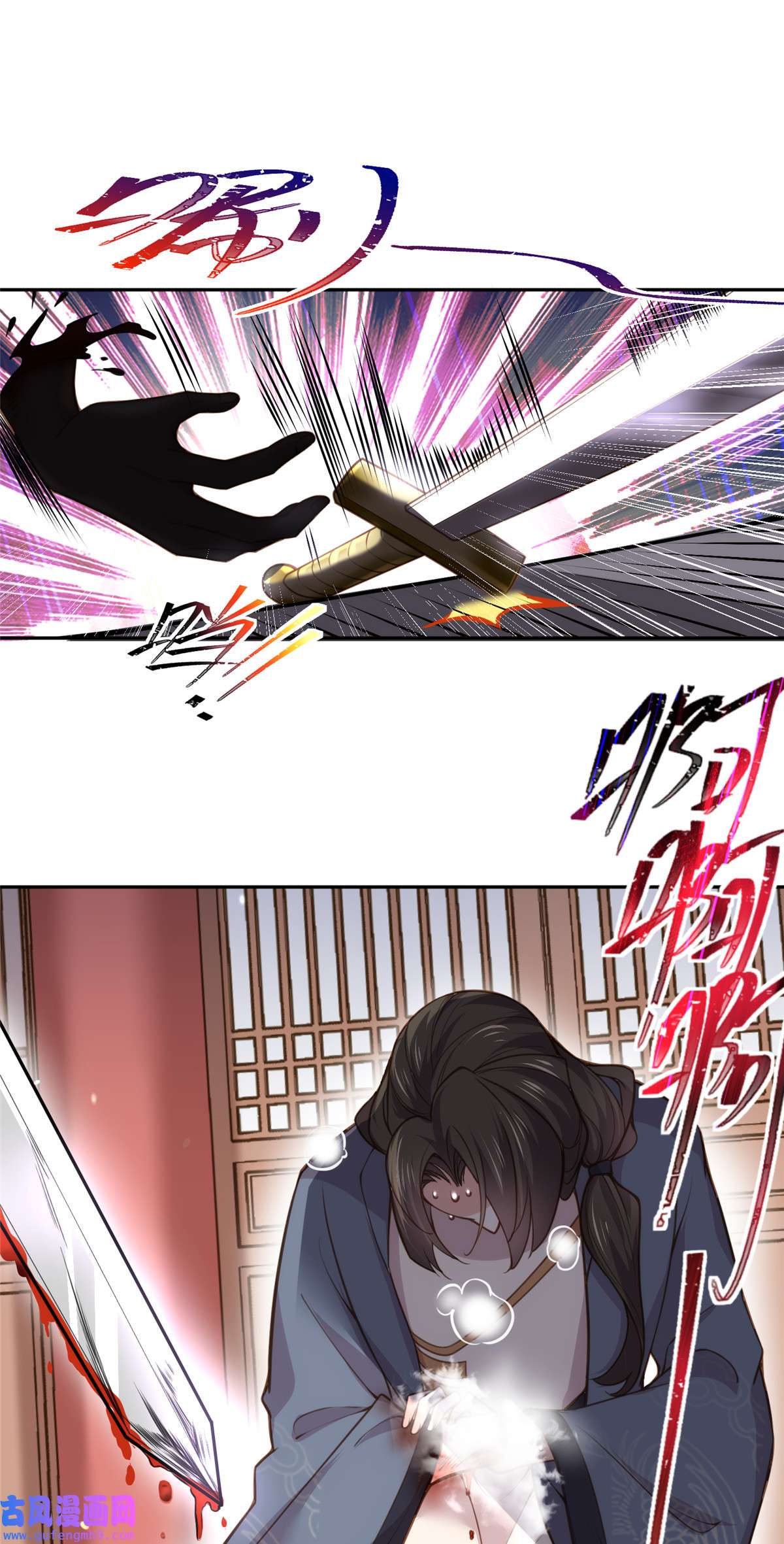 宦妃天下126 孤枕难眠