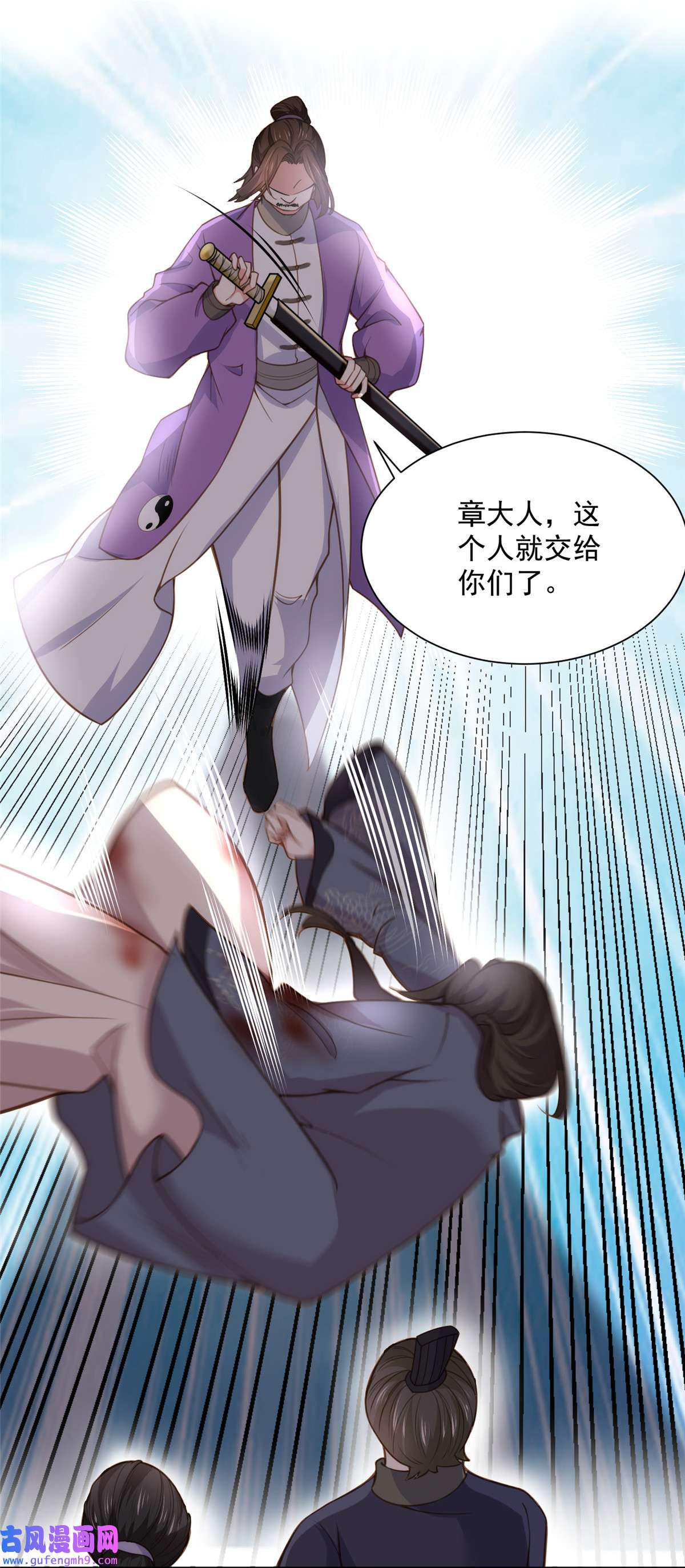 宦妃天下126 孤枕难眠