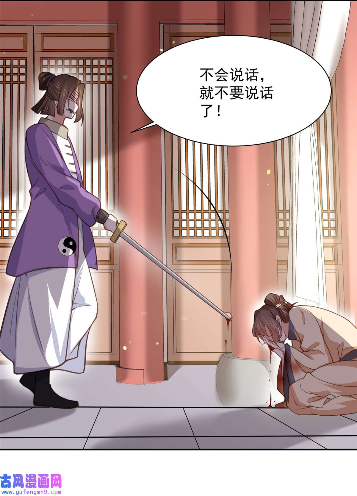 宦妃天下126 孤枕难眠