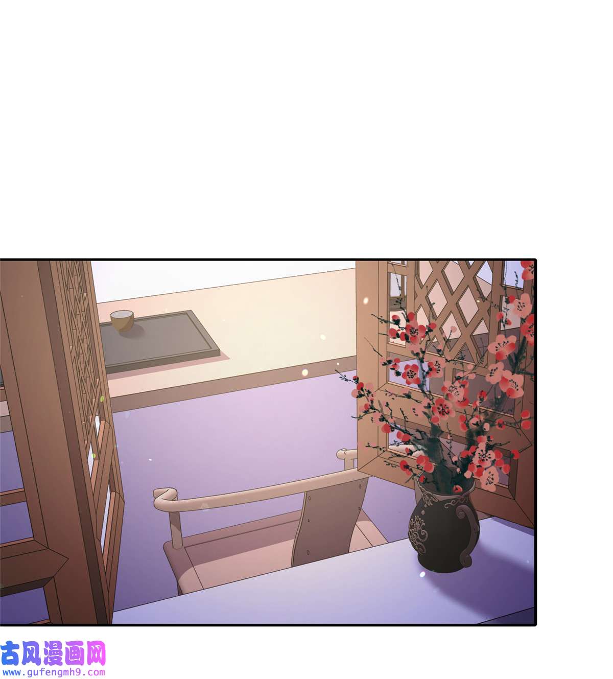 宦妃天下126 孤枕难眠