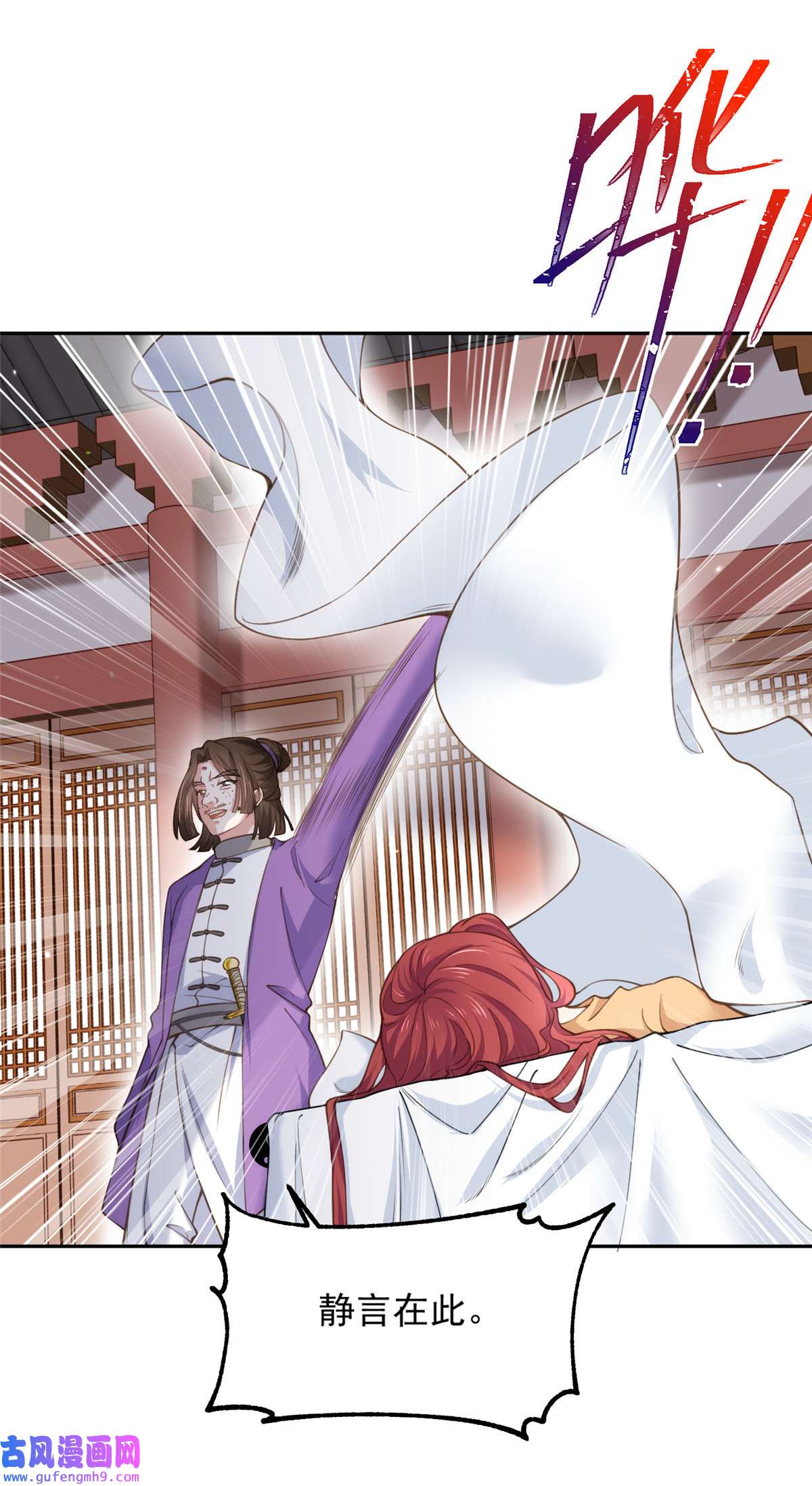 宦妃天下126 孤枕难眠