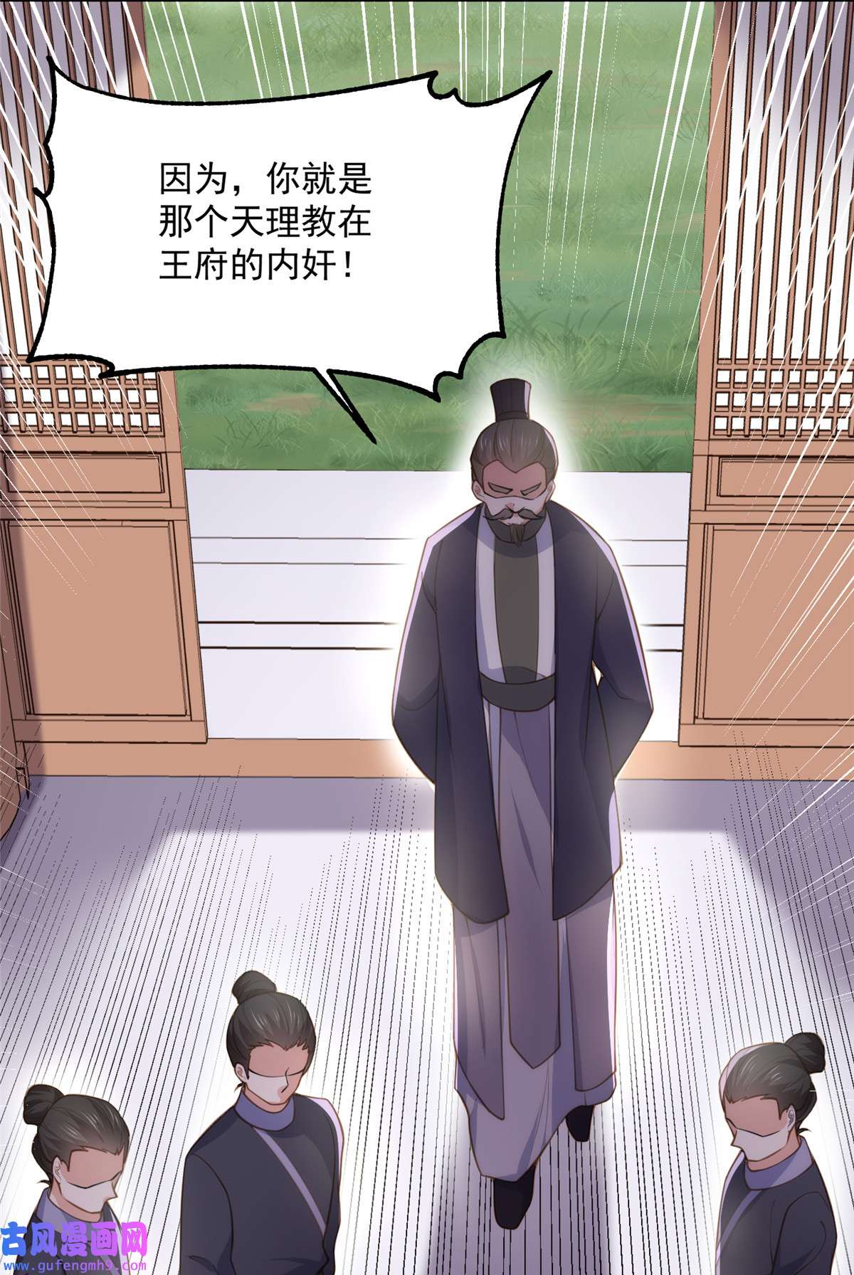 宦妃天下126 孤枕难眠