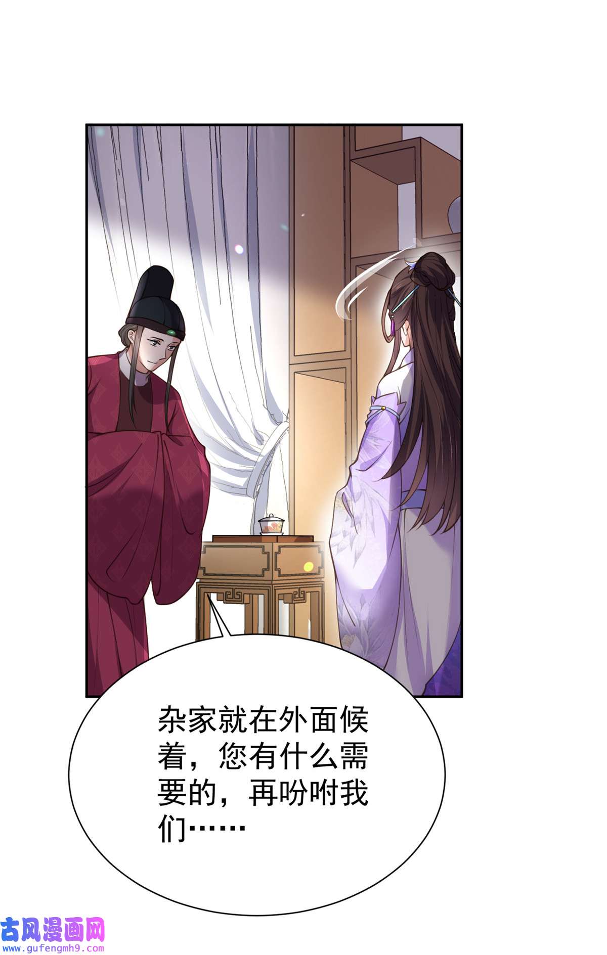 宦妃天下127 姐姐，你救救洛儿