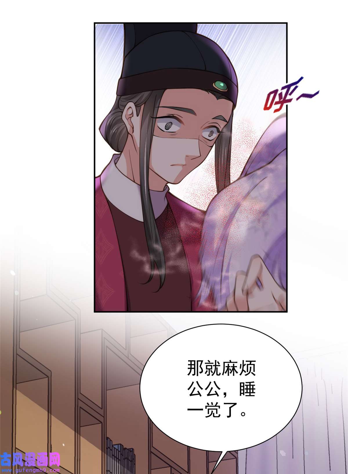 宦妃天下127 姐姐，你救救洛儿